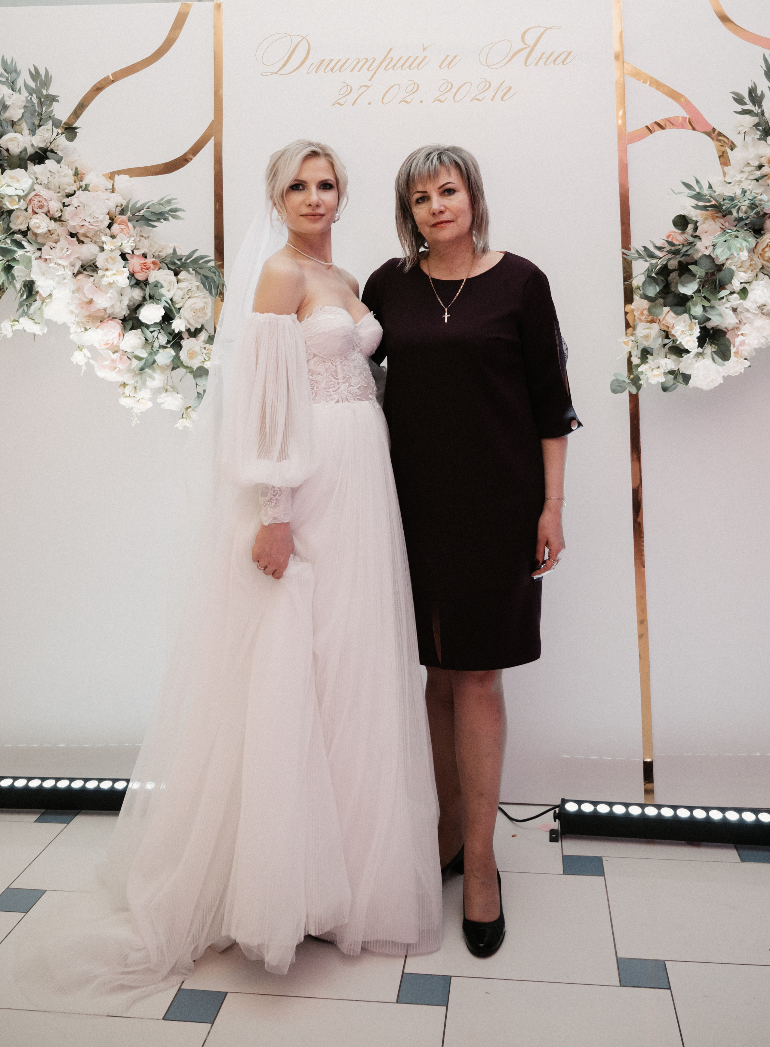 Дима и Яна. Свадебный фотограф Александр Давыдов