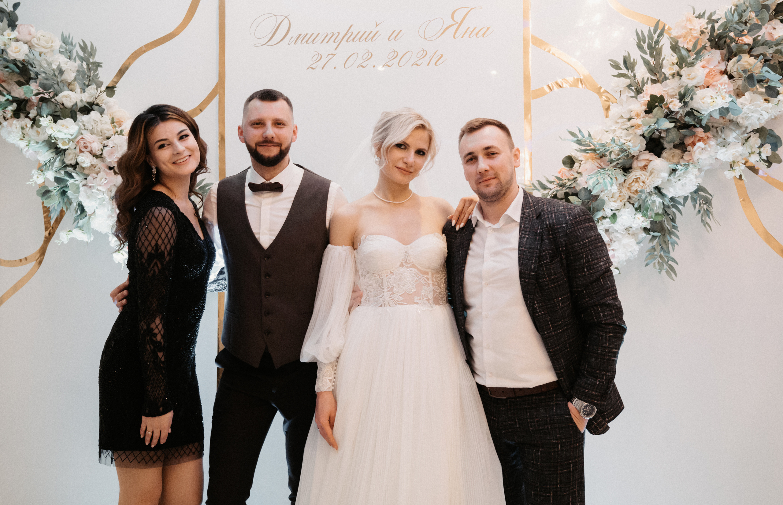 Дима и Яна. Свадебный фотограф Александр Давыдов