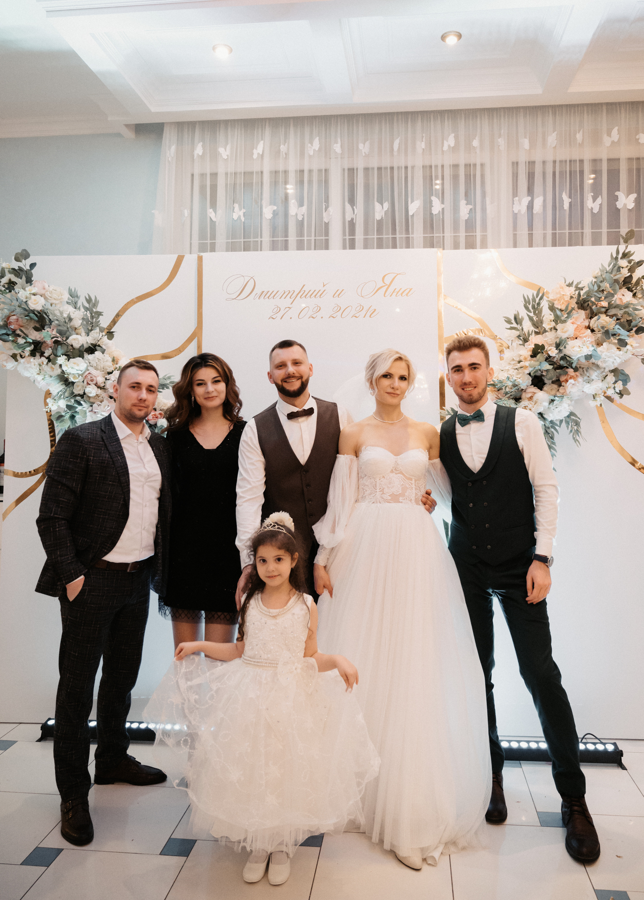 Дима и Яна. Свадебный фотограф Александр Давыдов