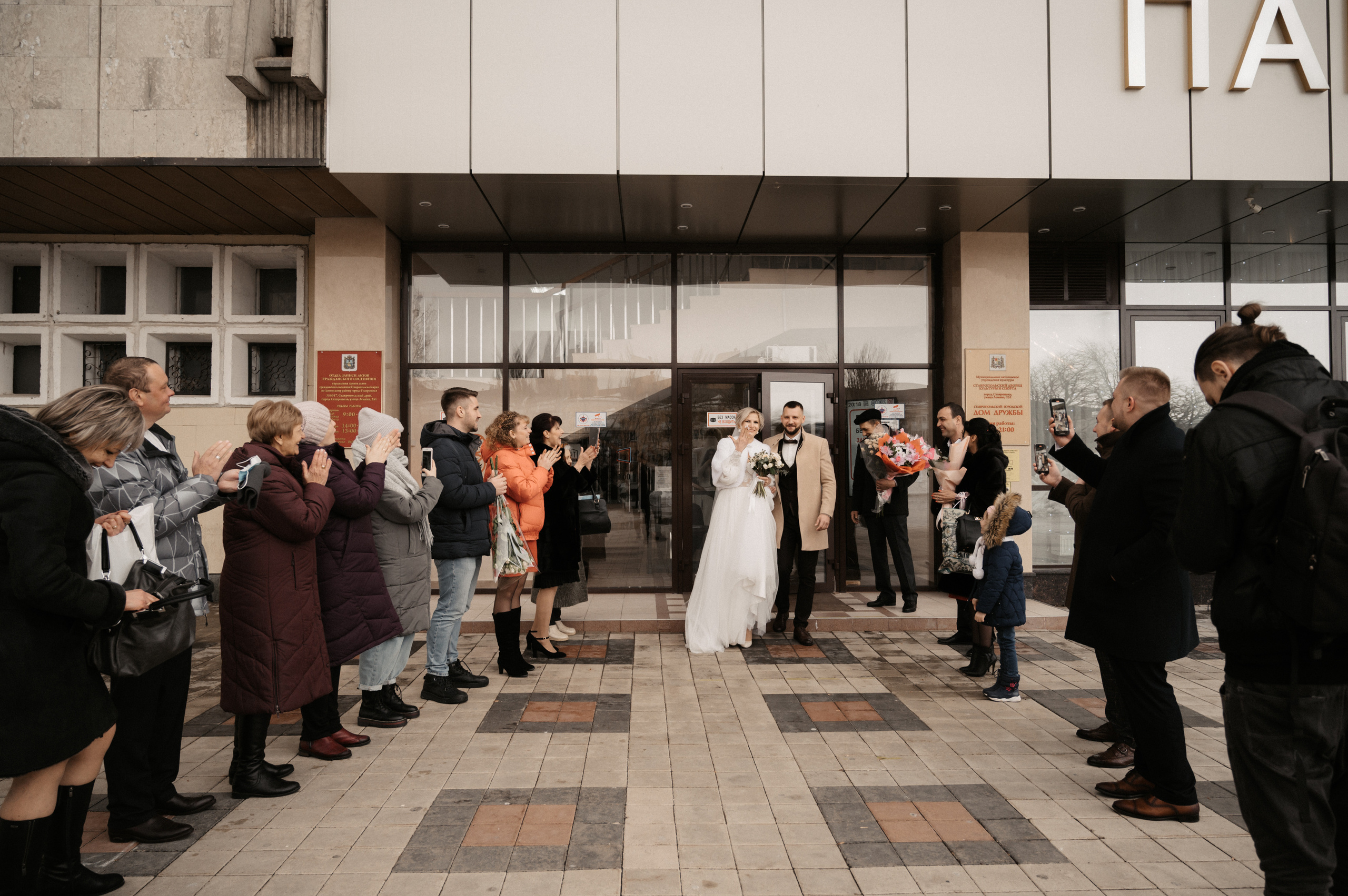 Дима и Яна. Свадебный фотограф Александр Давыдов