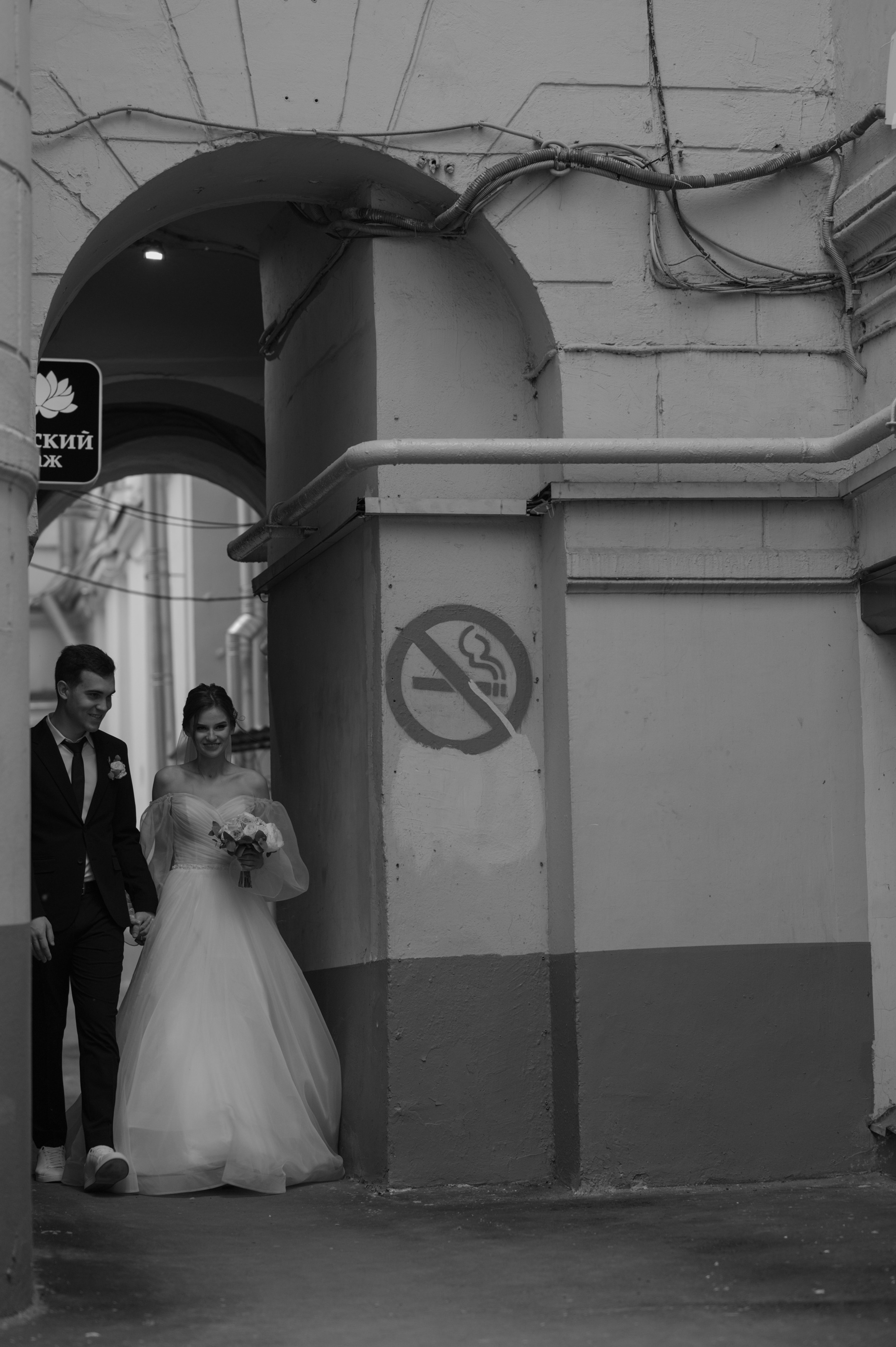 Саша+Даша. Свадебный фотограф Александр Давыдов