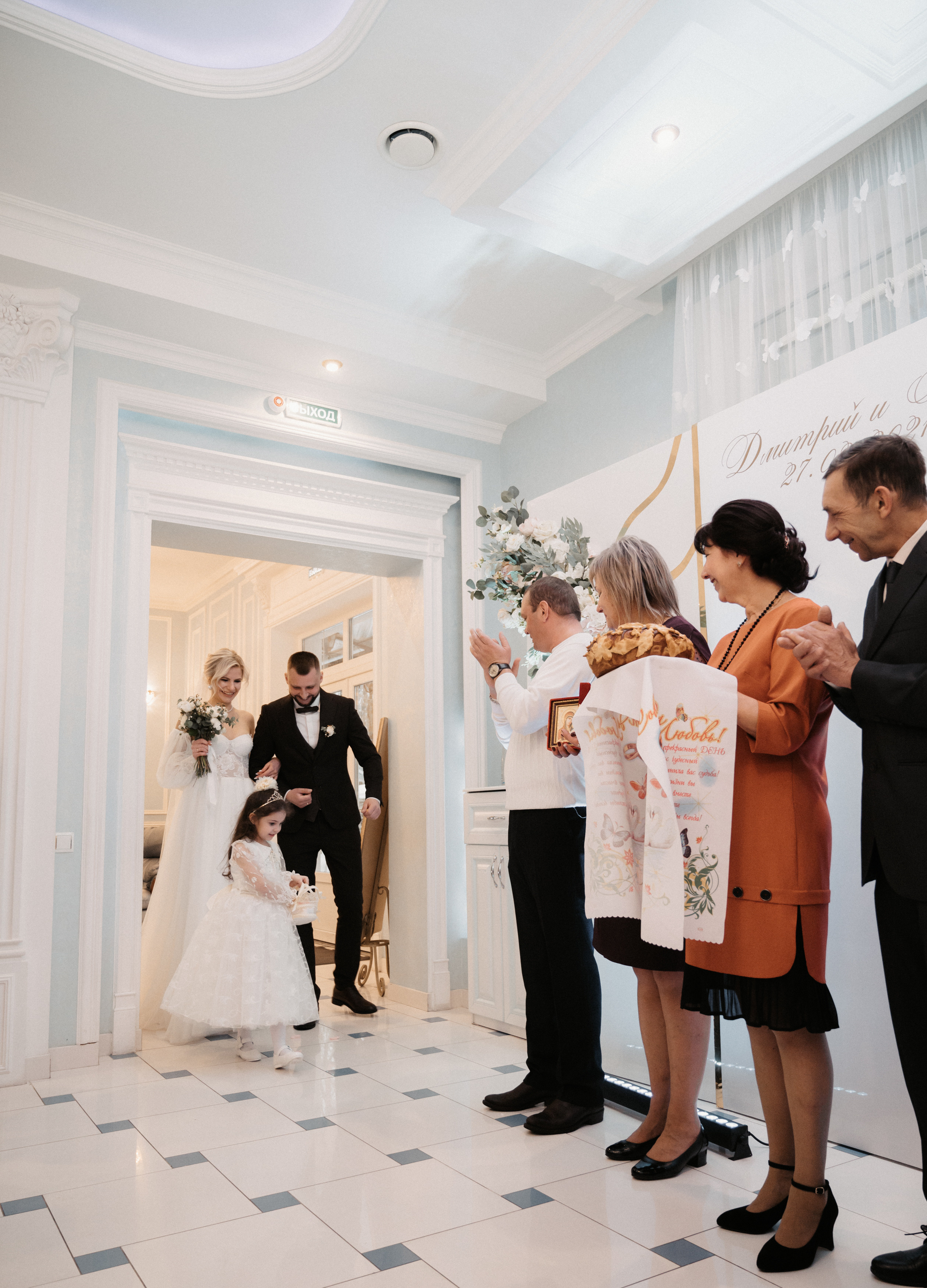 Дима и Яна. Свадебный фотограф Александр Давыдов