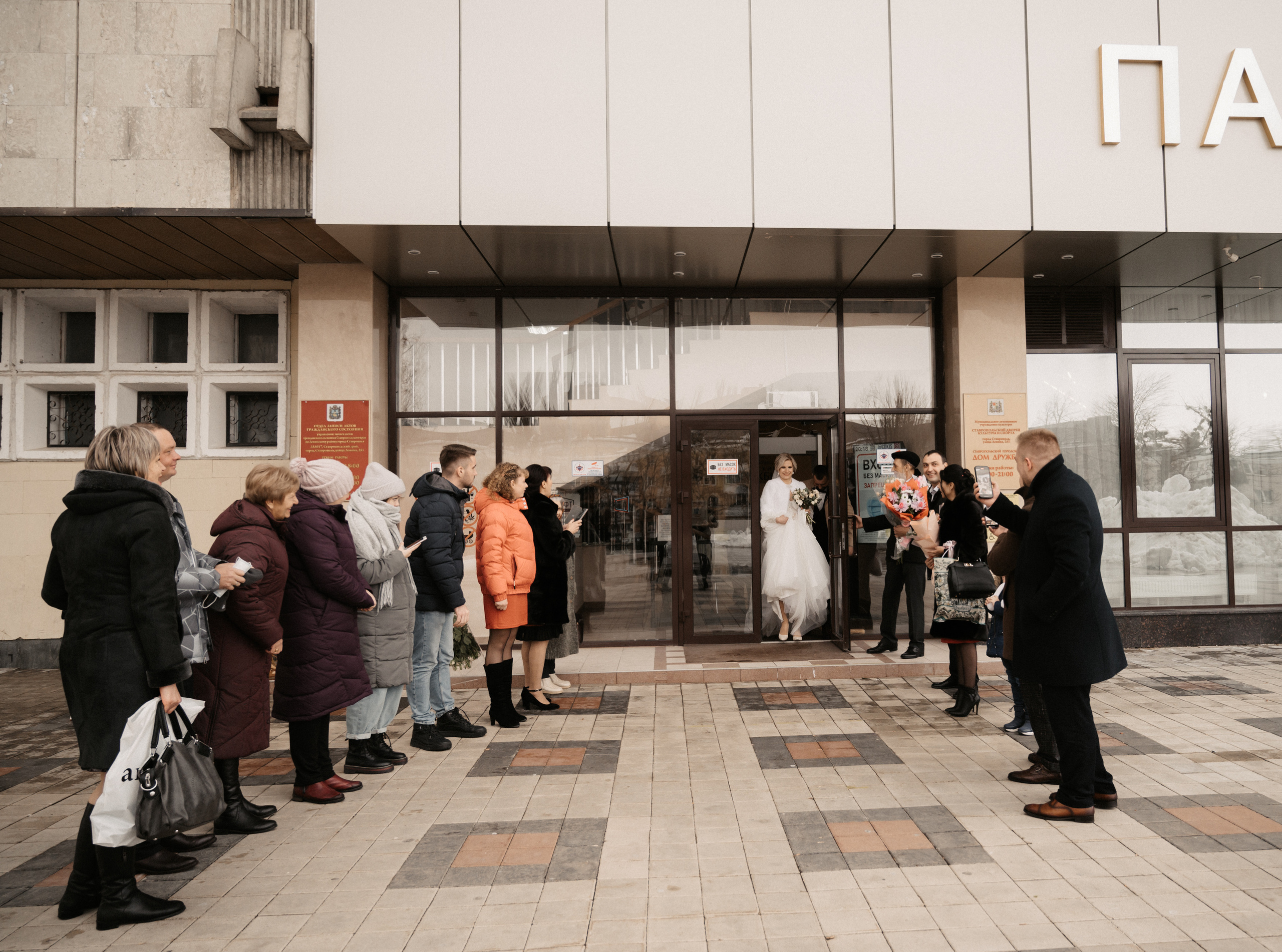 Дима и Яна. Свадебный фотограф Александр Давыдов