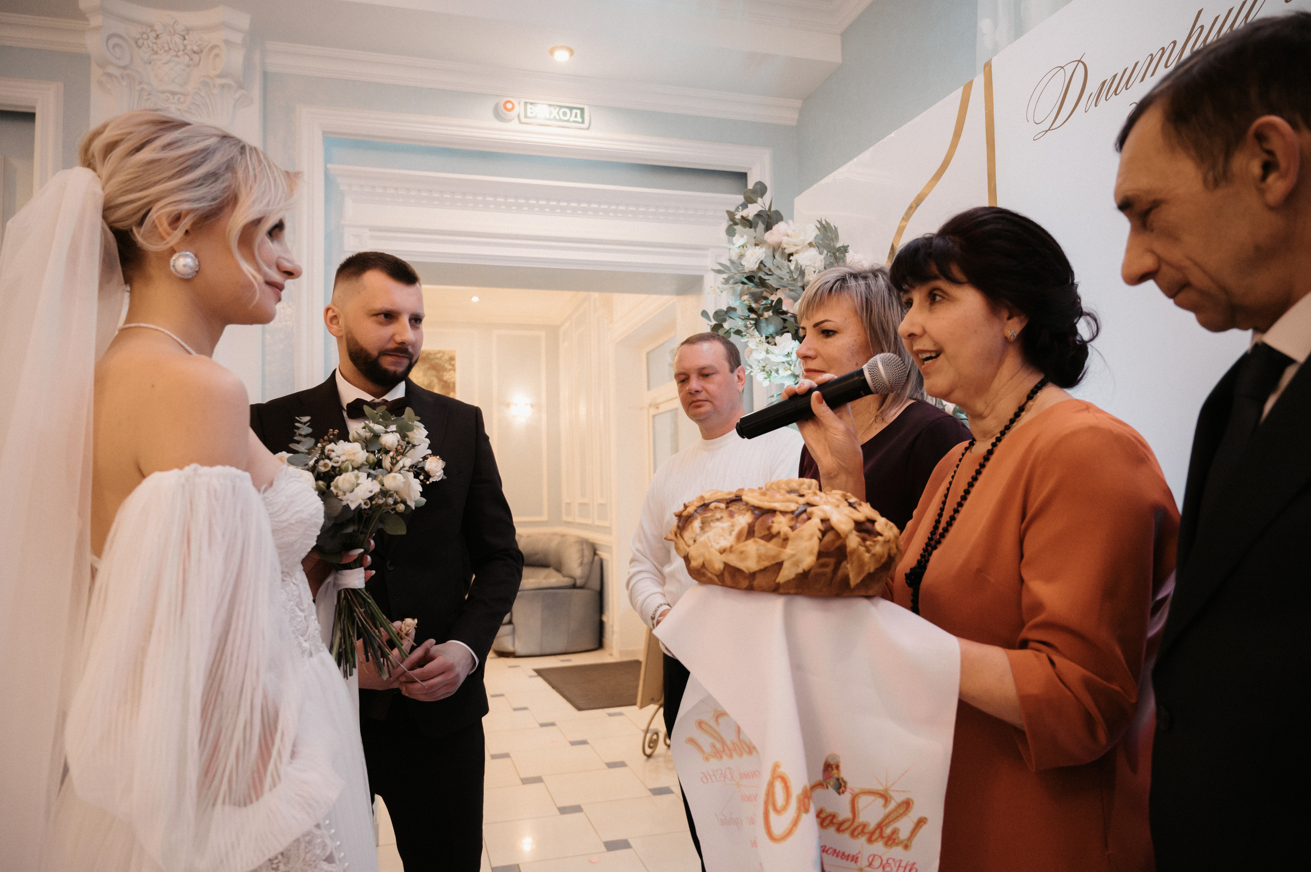 Дима и Яна. Свадебный фотограф Александр Давыдов