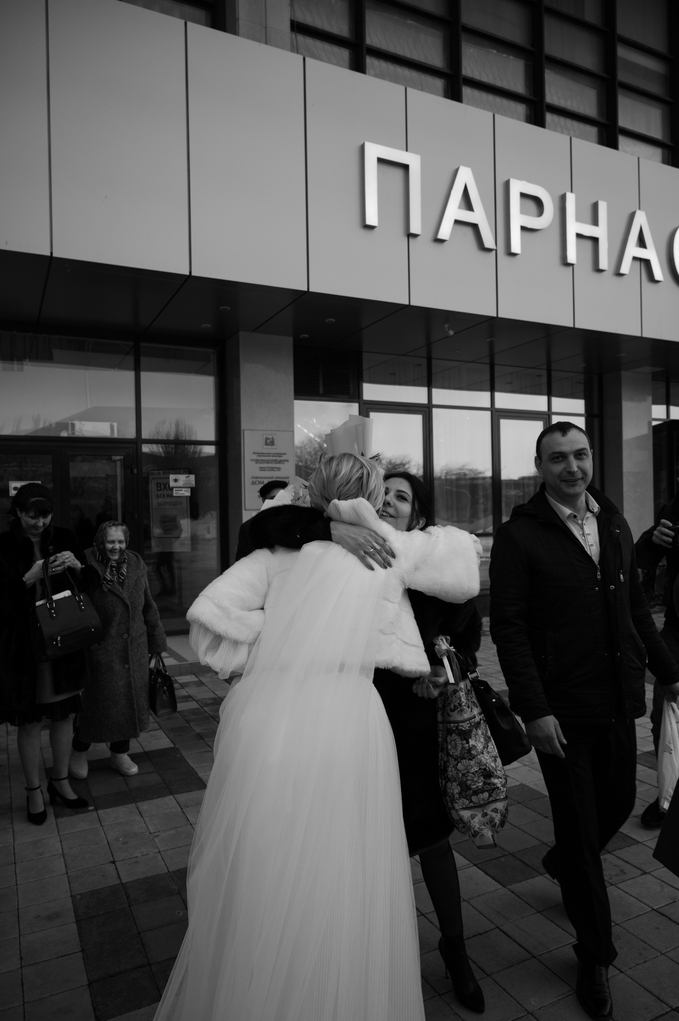 Дима и Яна. Свадебный фотограф Александр Давыдов