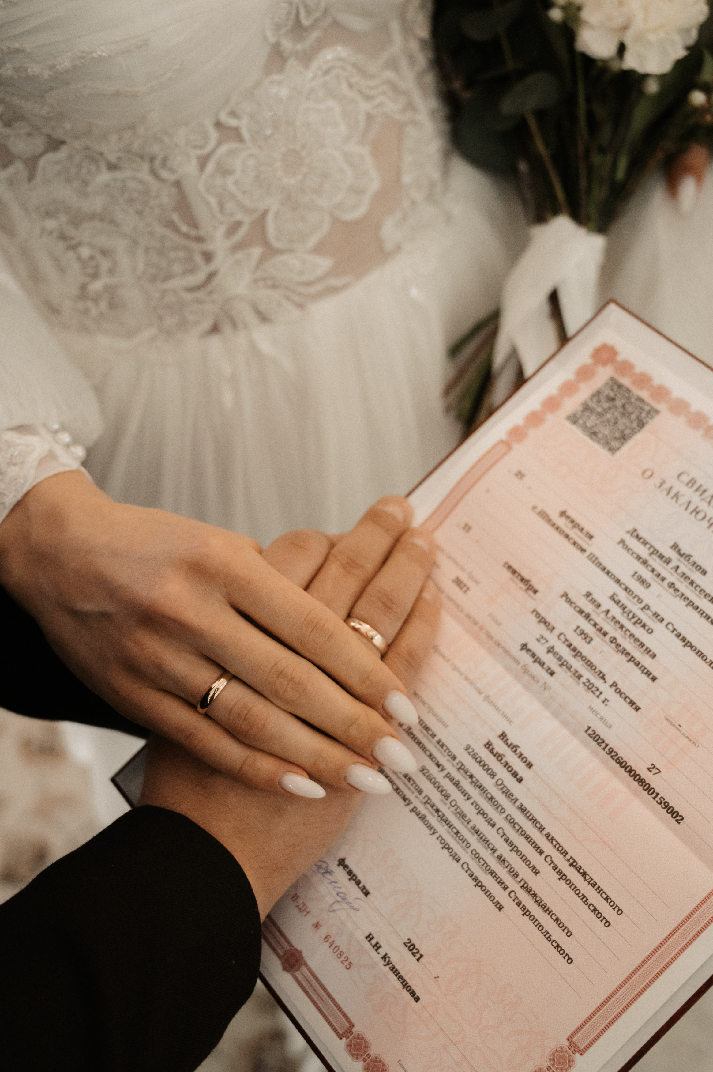 Дима и Яна. Свадебный фотограф Александр Давыдов