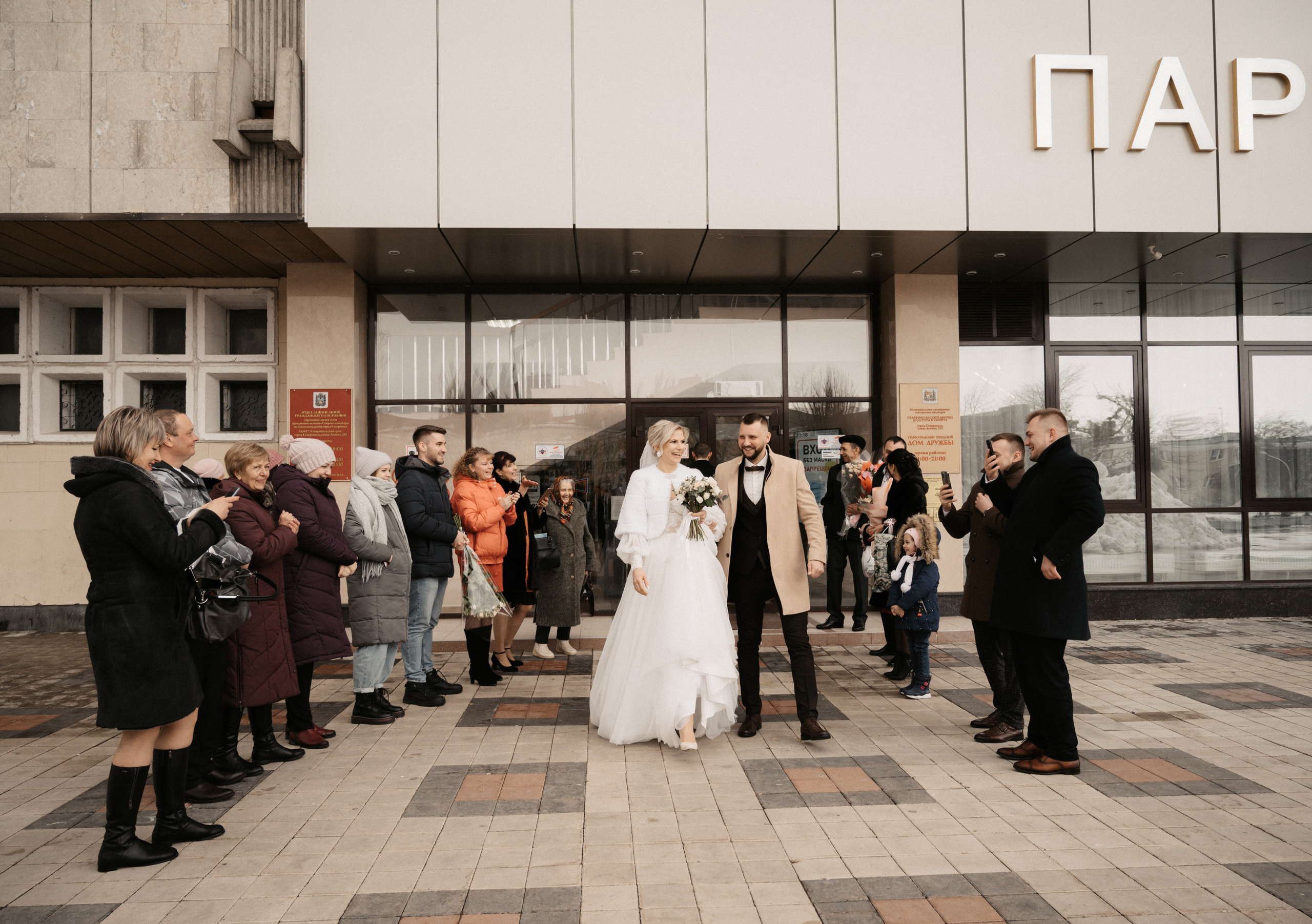 Дима и Яна. Свадебный фотограф Александр Давыдов