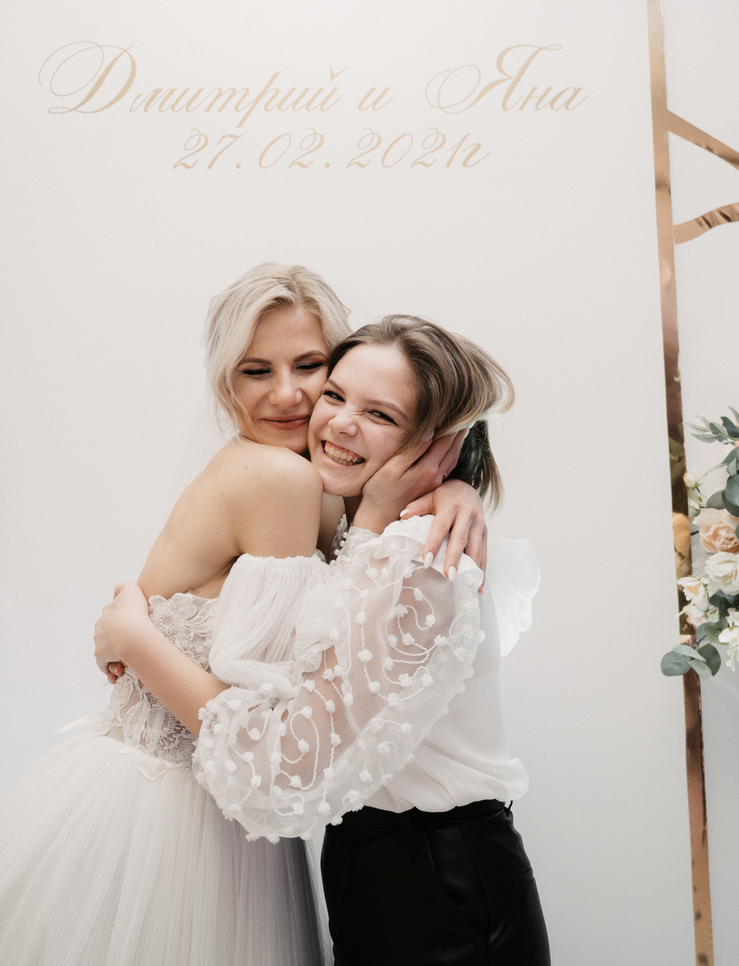 Дима и Яна. Свадебный фотограф Александр Давыдов