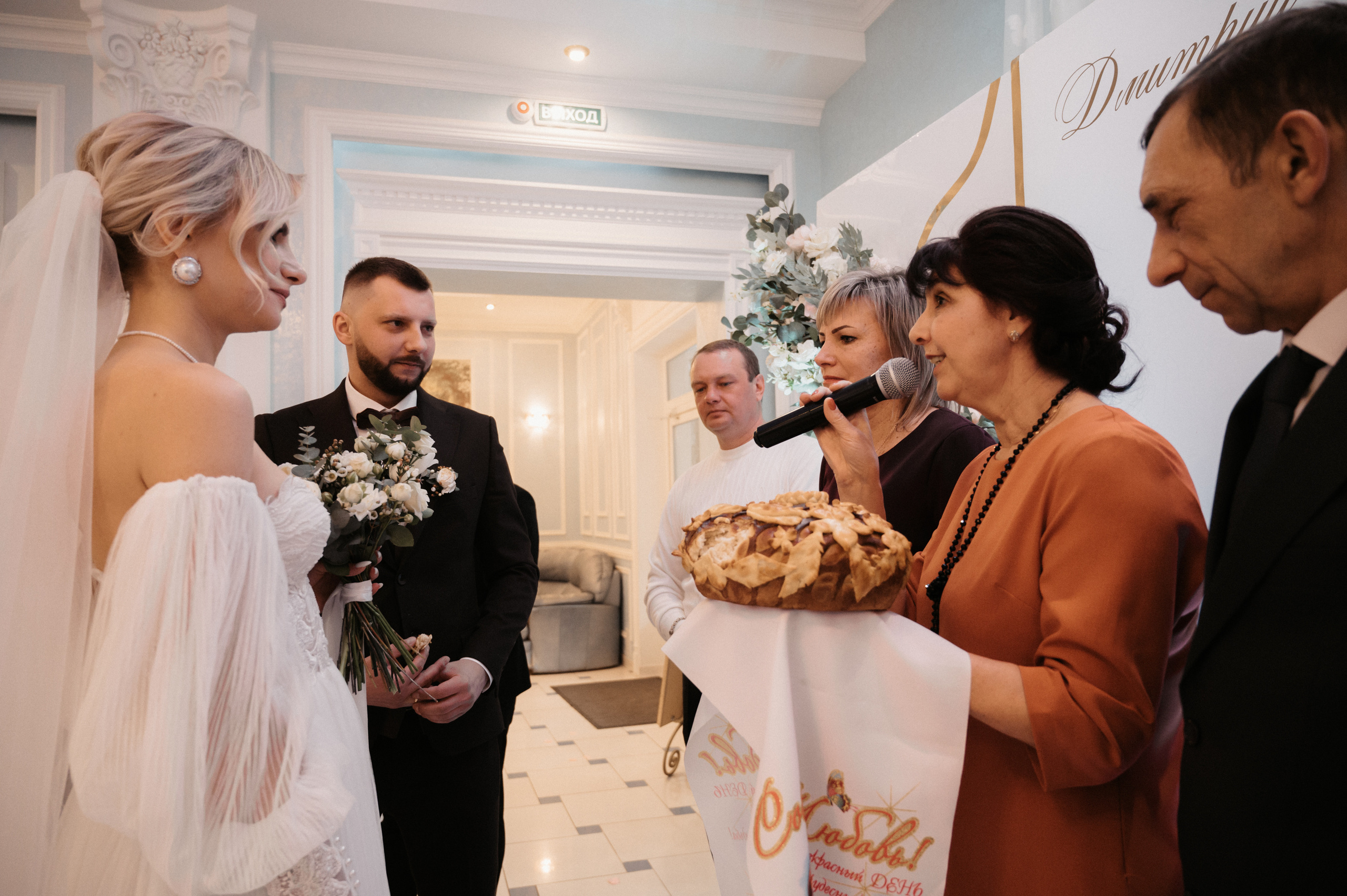 Дима и Яна. Свадебный фотограф Александр Давыдов