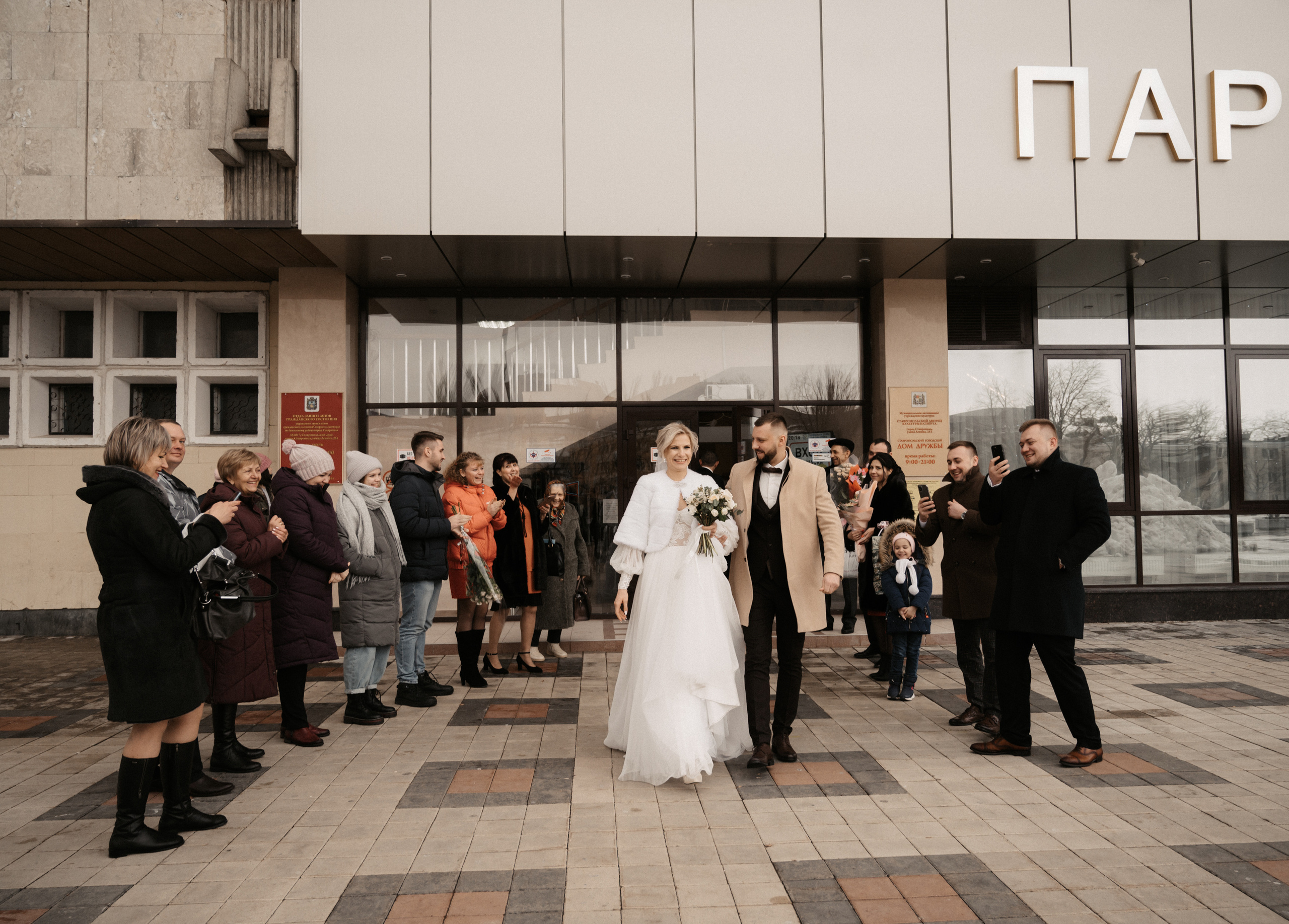 Дима и Яна. Свадебный фотограф Александр Давыдов