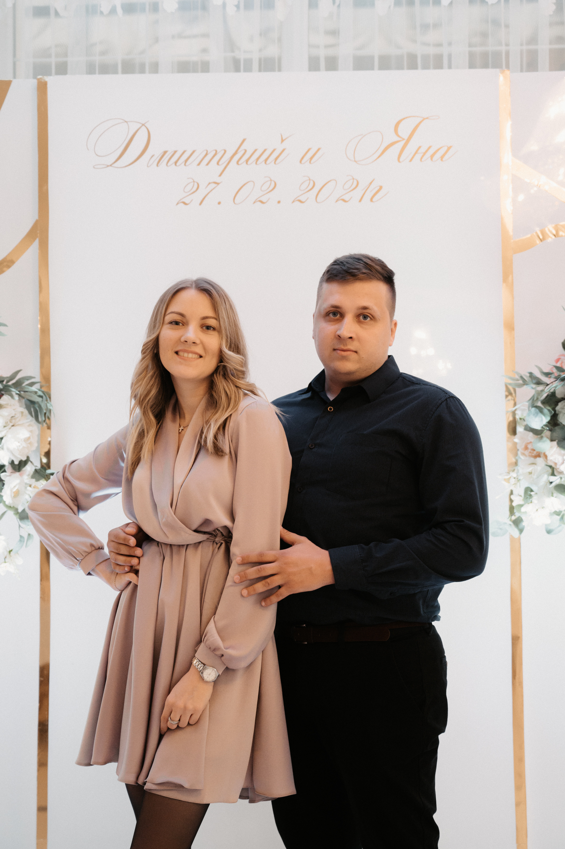 Дима и Яна. Свадебный фотограф Александр Давыдов