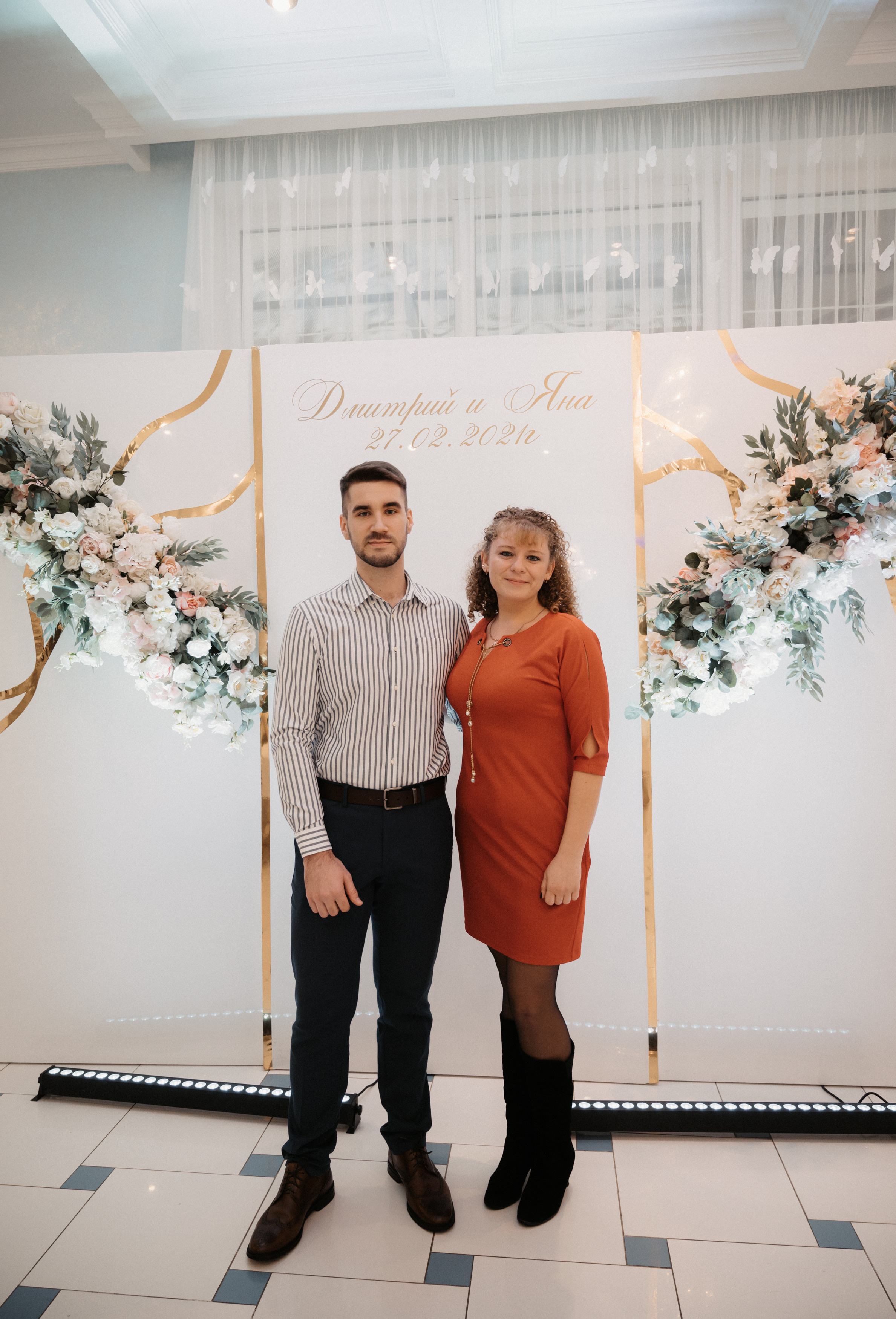 Дима и Яна. Свадебный фотограф Александр Давыдов