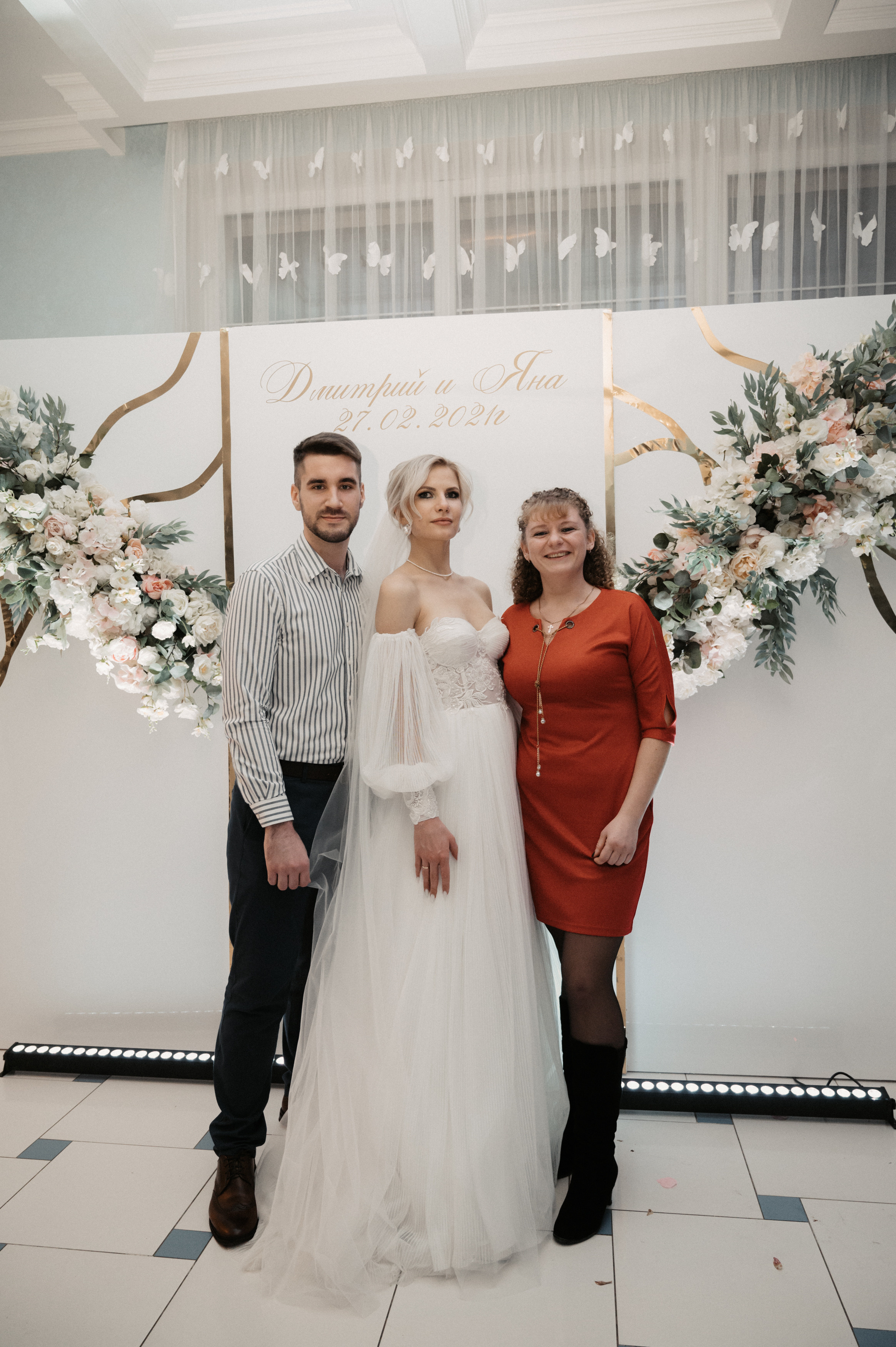 Дима и Яна. Свадебный фотограф Александр Давыдов