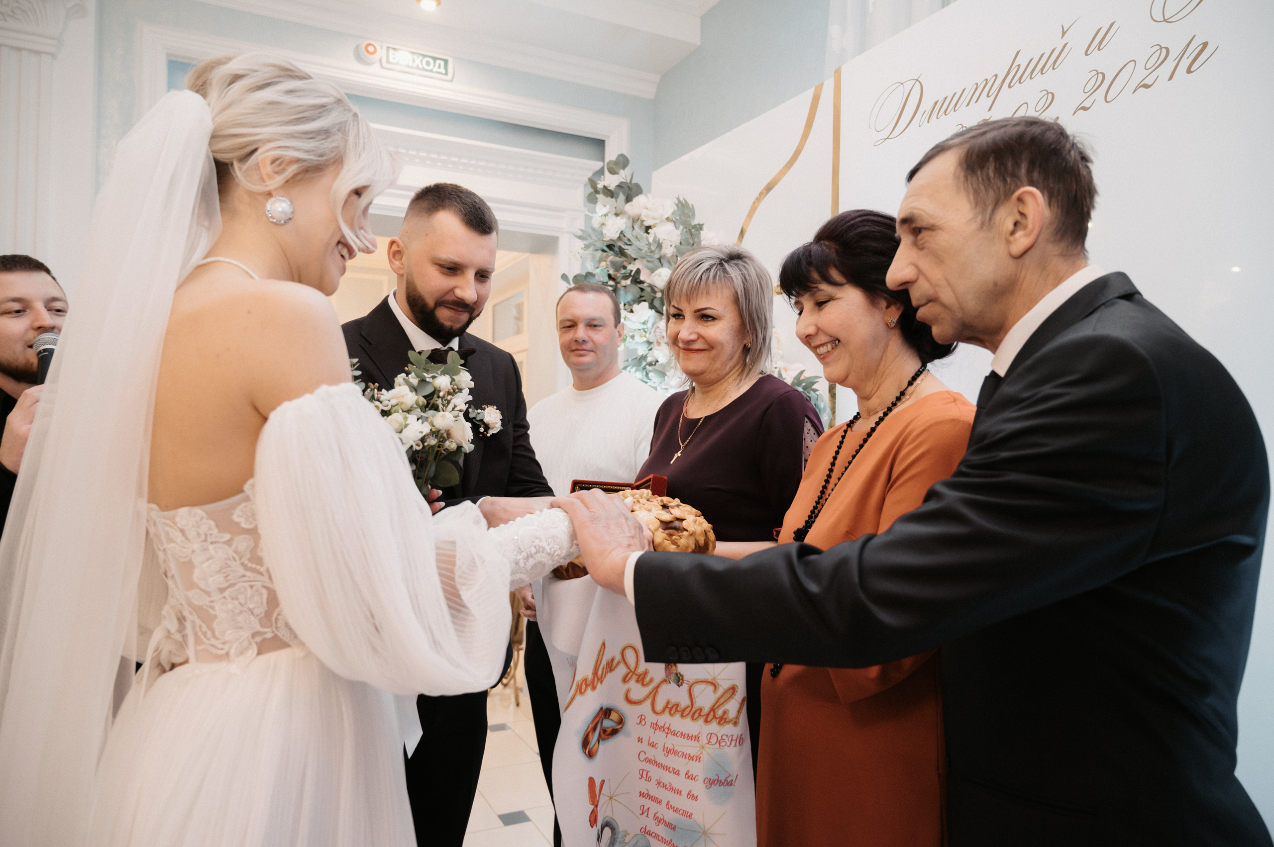 Дима и Яна. Свадебный фотограф Александр Давыдов