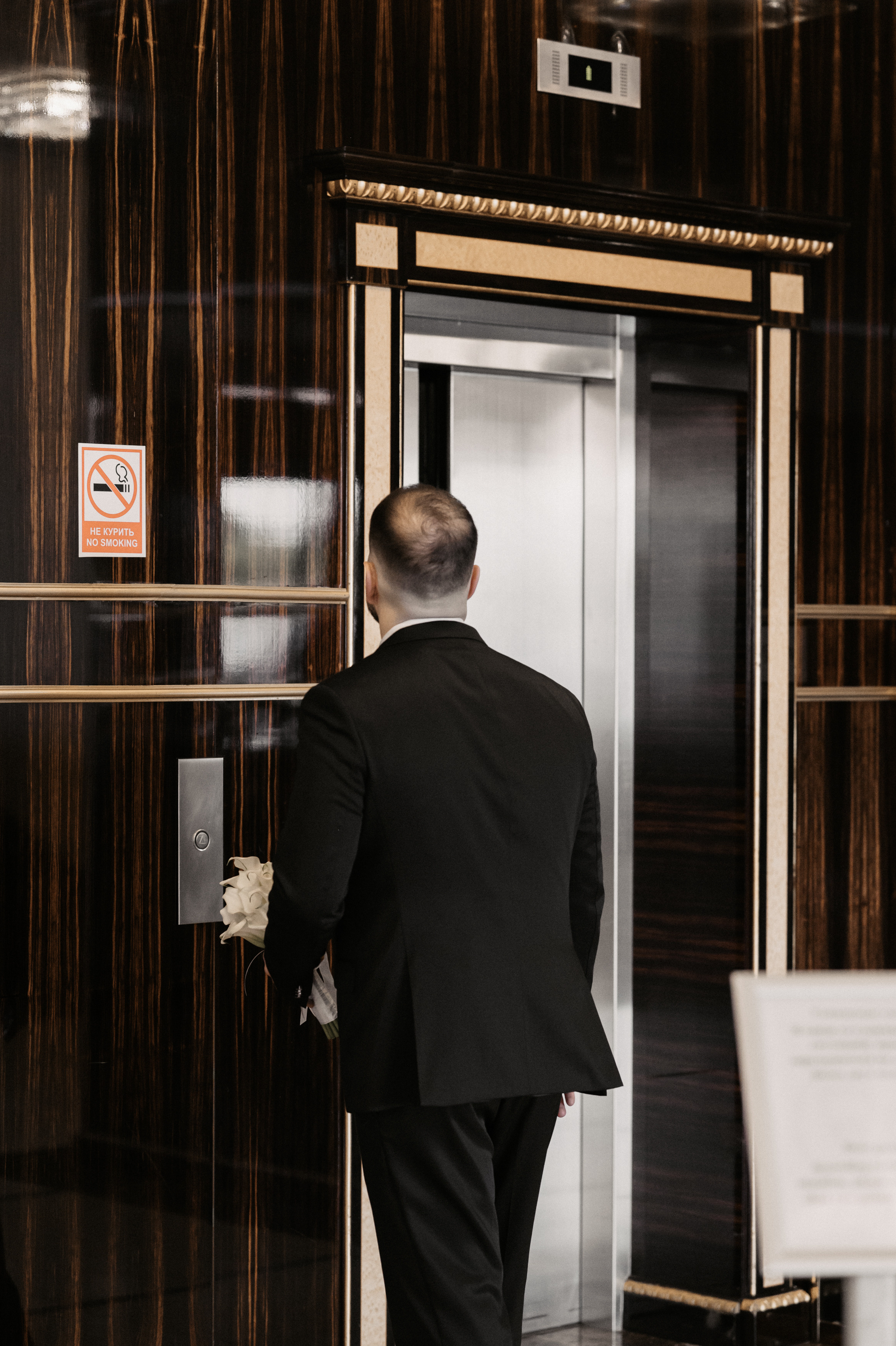 Софья и Илья. Свадебный фотограф Александр Давыдов