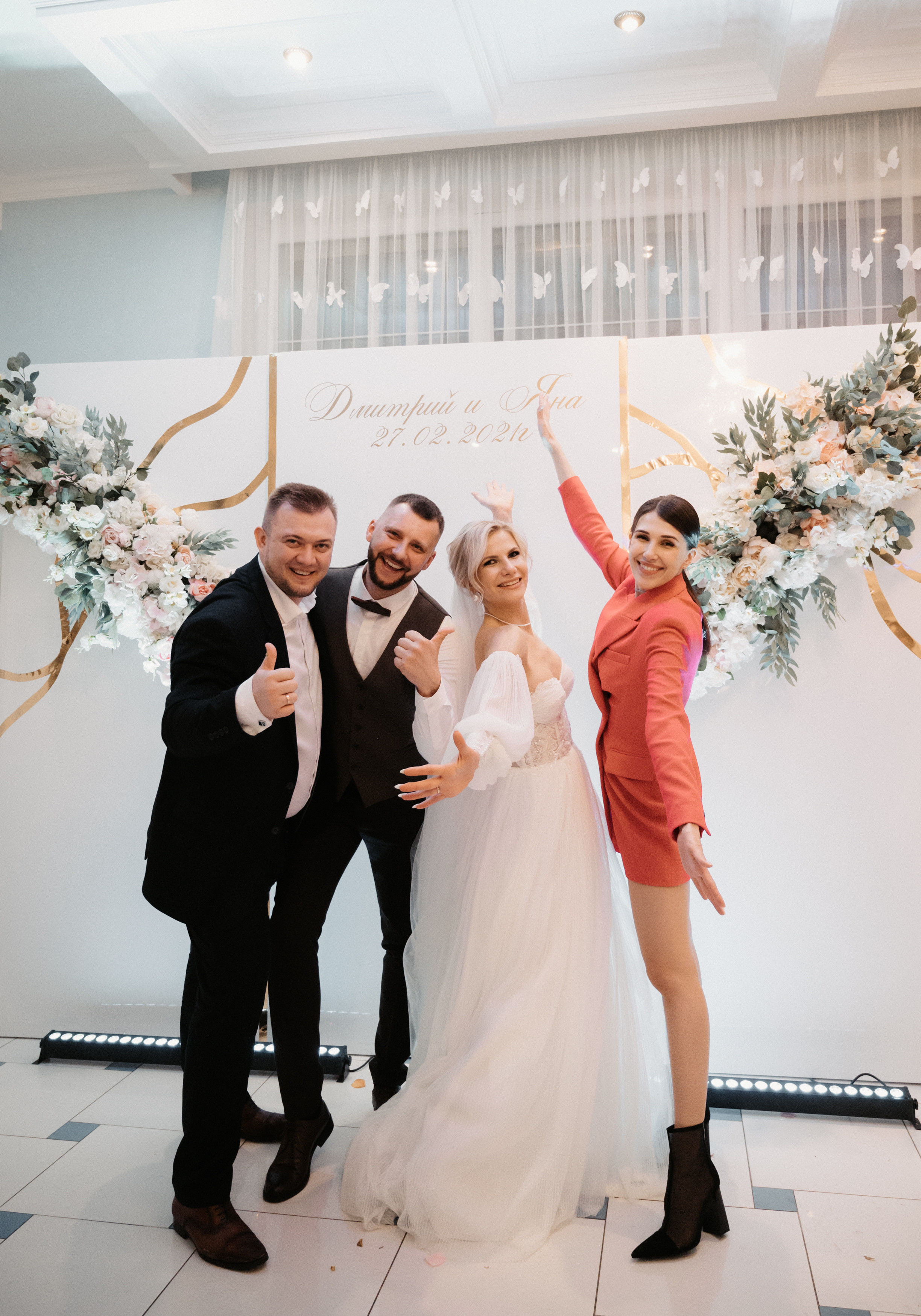 Дима и Яна. Свадебный фотограф Александр Давыдов