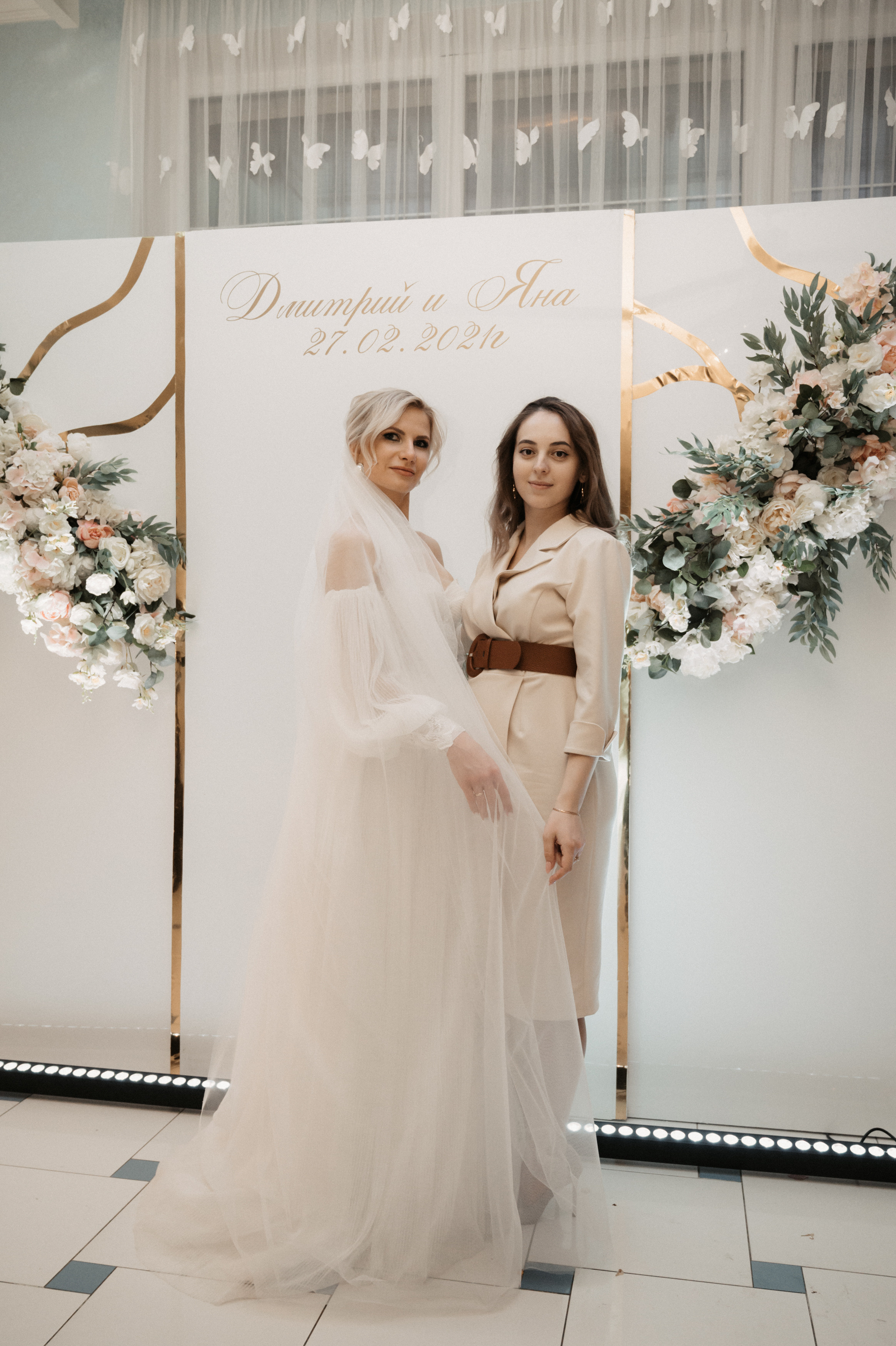 Дима и Яна. Свадебный фотограф Александр Давыдов