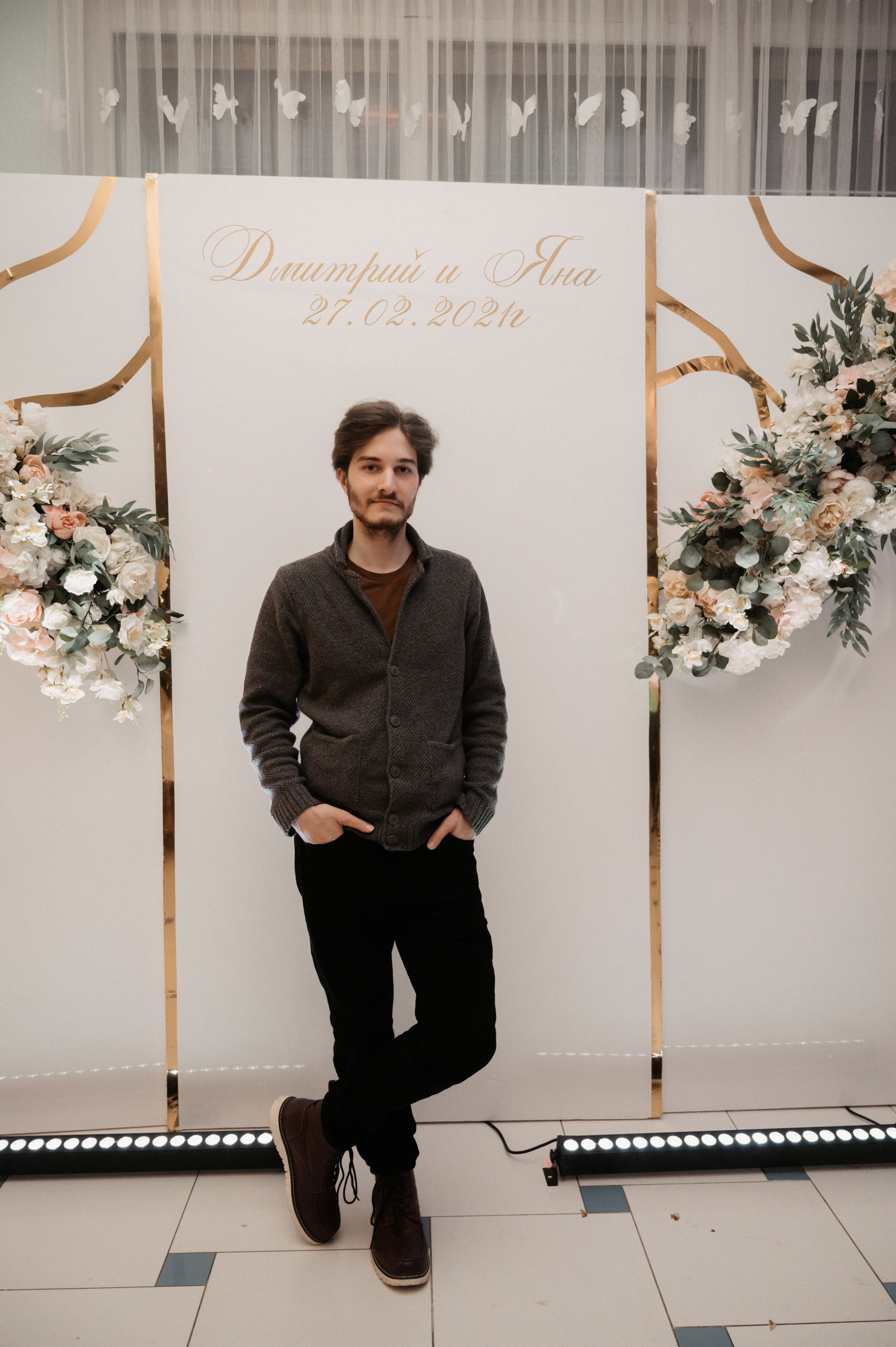 Дима и Яна. Свадебный фотограф Александр Давыдов