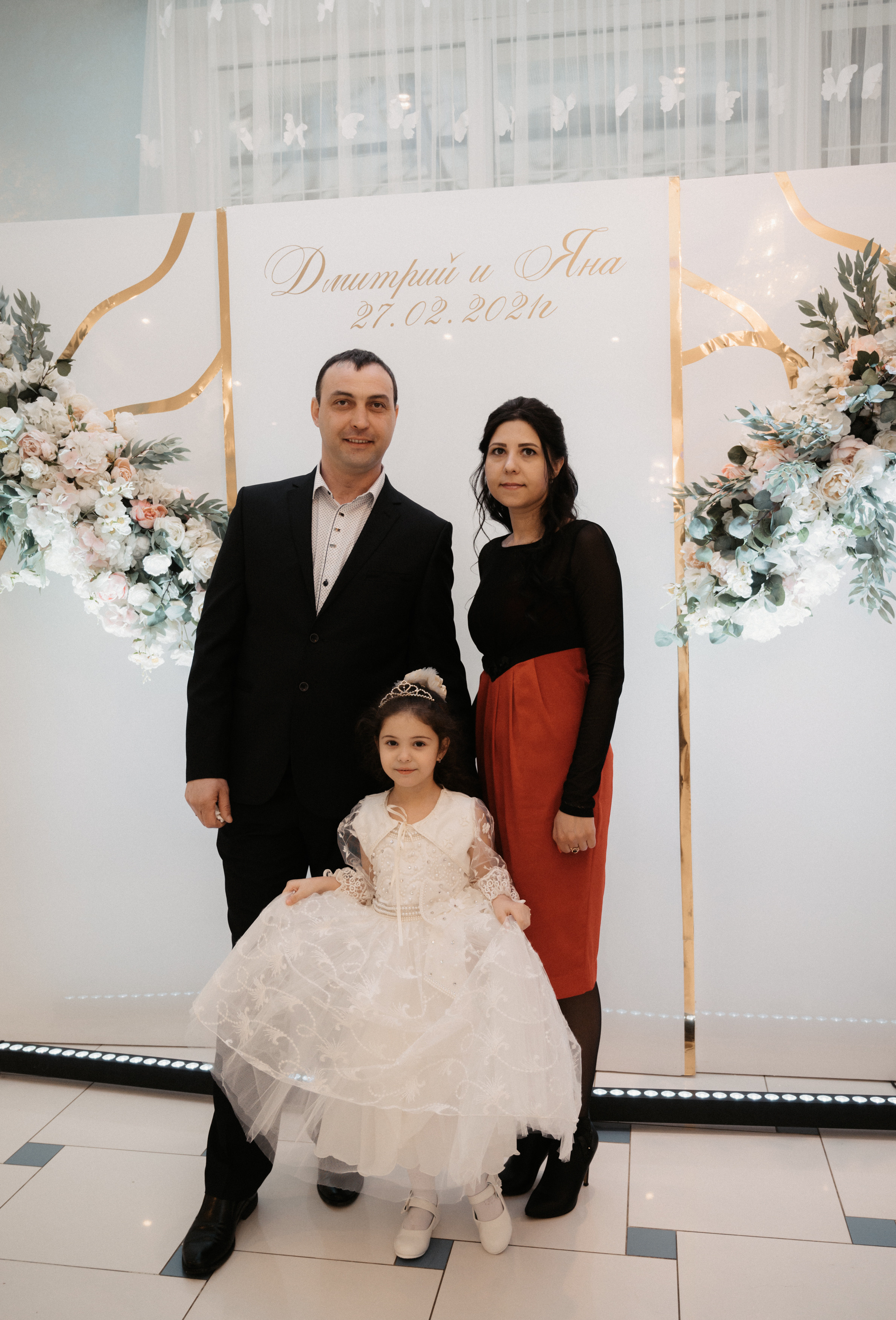 Дима и Яна. Свадебный фотограф Александр Давыдов