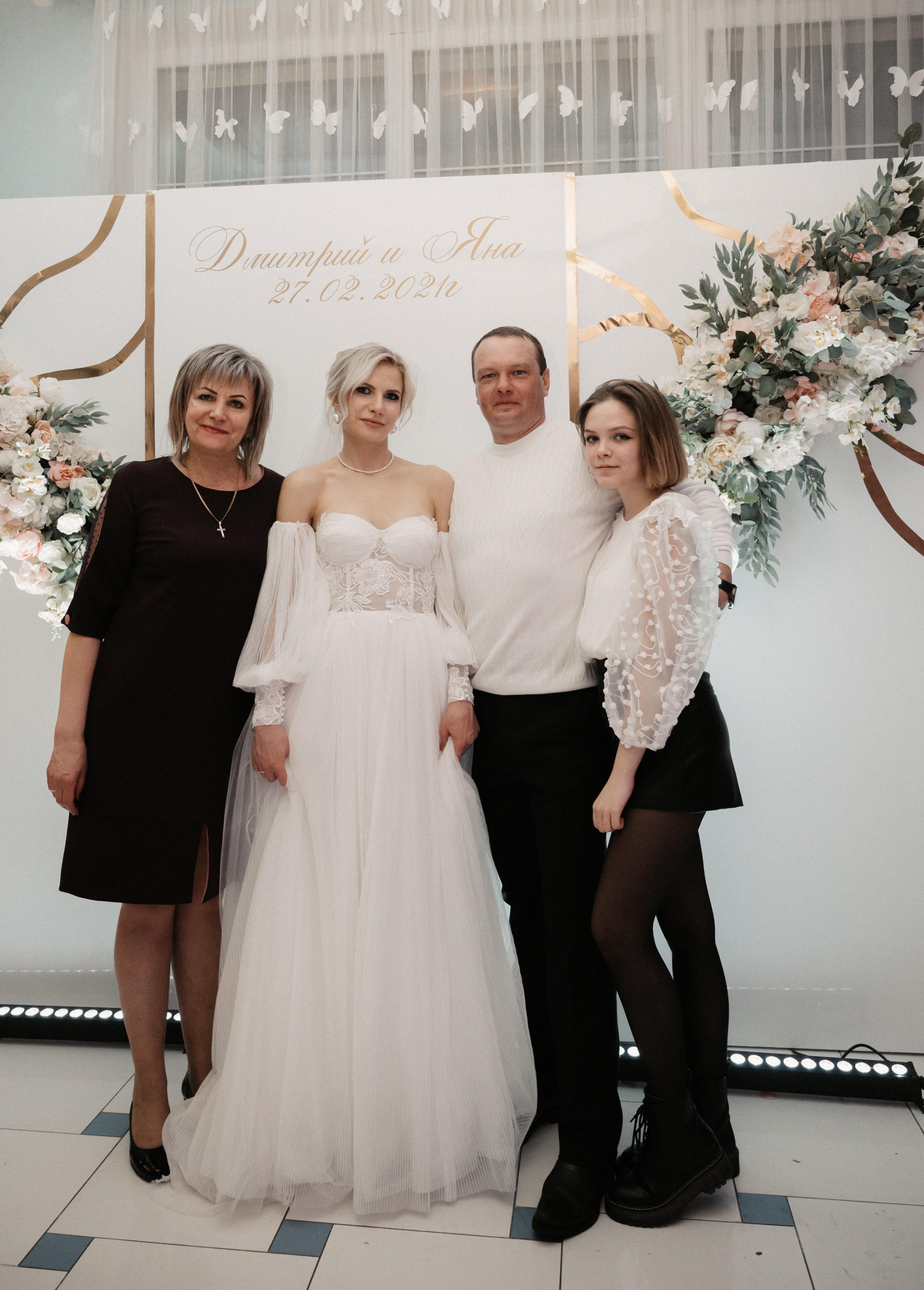 Дима и Яна. Свадебный фотограф Александр Давыдов