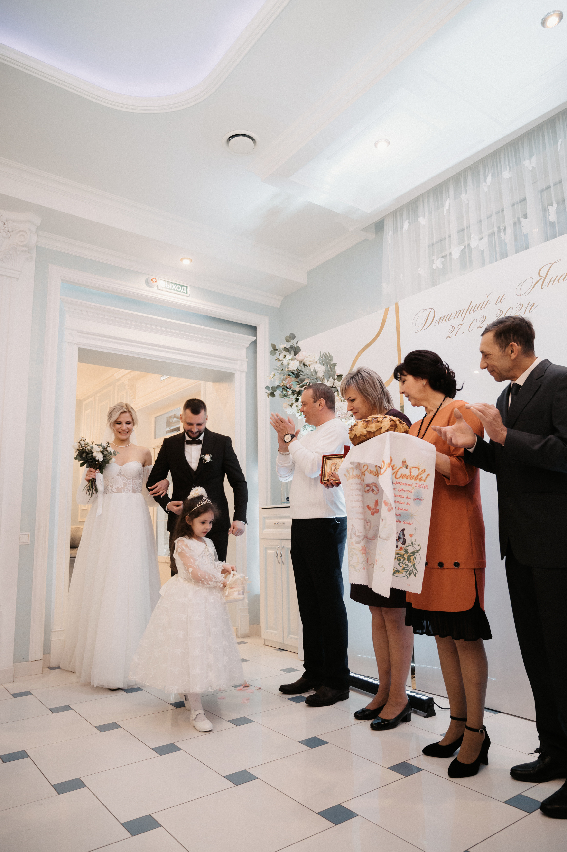 Дима и Яна. Свадебный фотограф Александр Давыдов