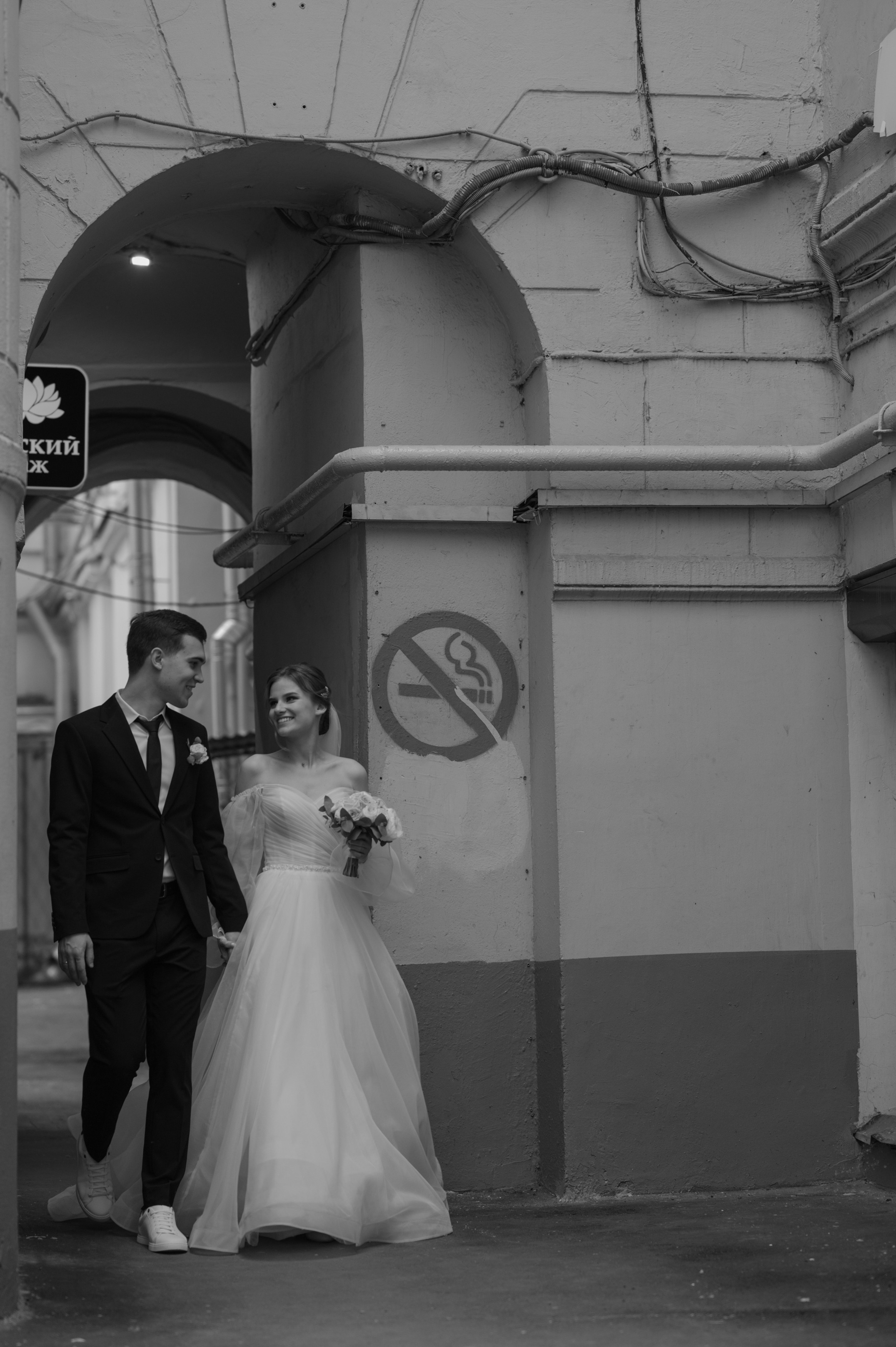 Саша+Даша. Свадебный фотограф Александр Давыдов