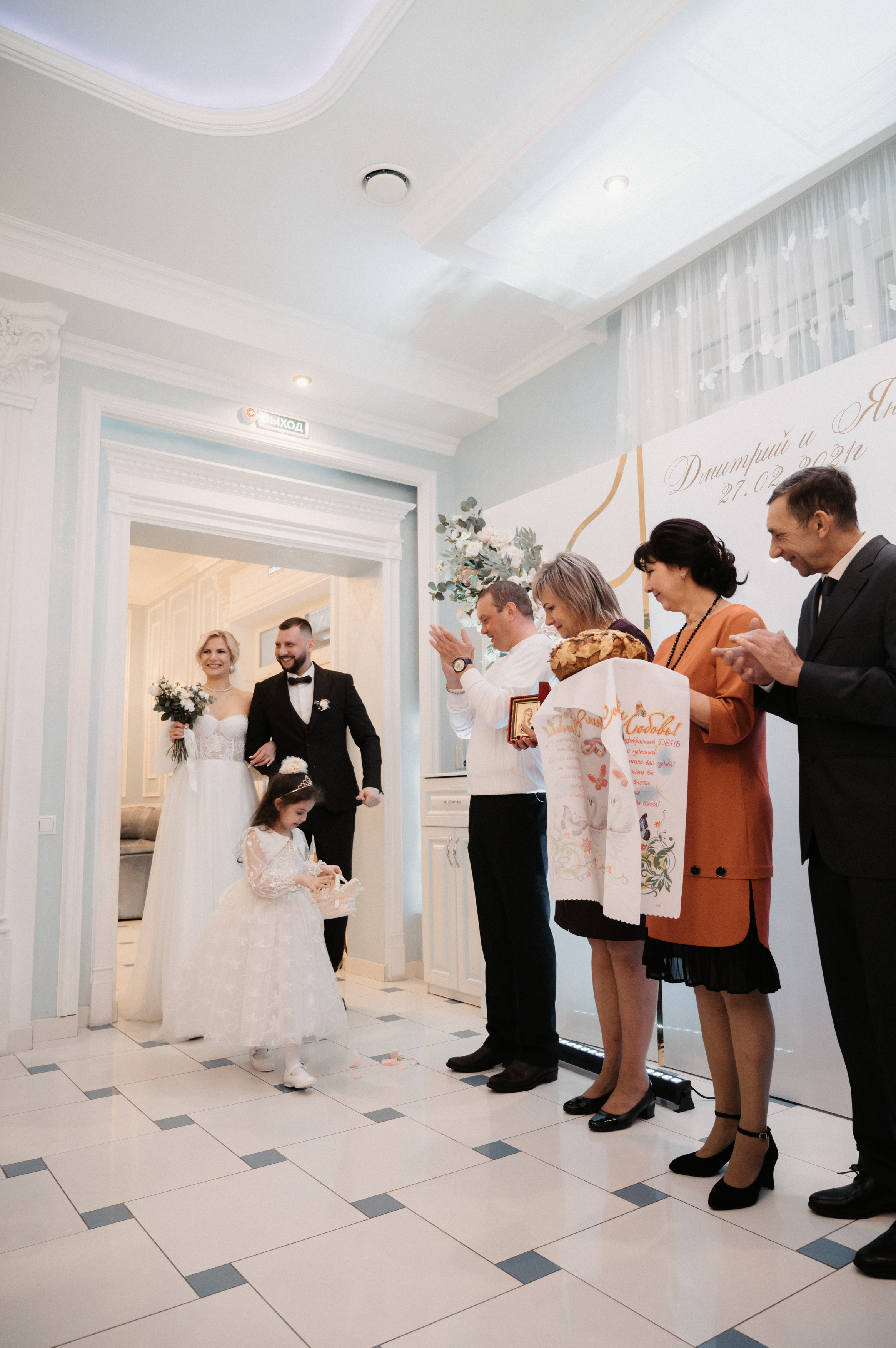 Дима и Яна. Свадебный фотограф Александр Давыдов