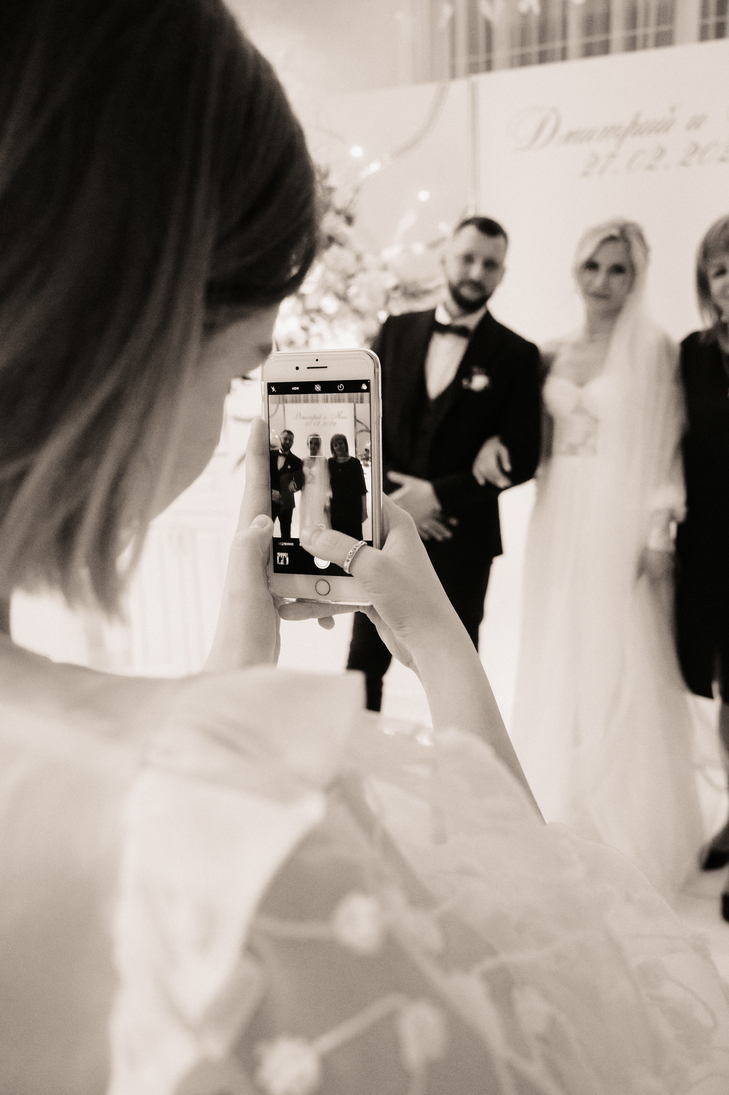 Дима и Яна. Свадебный фотограф Александр Давыдов