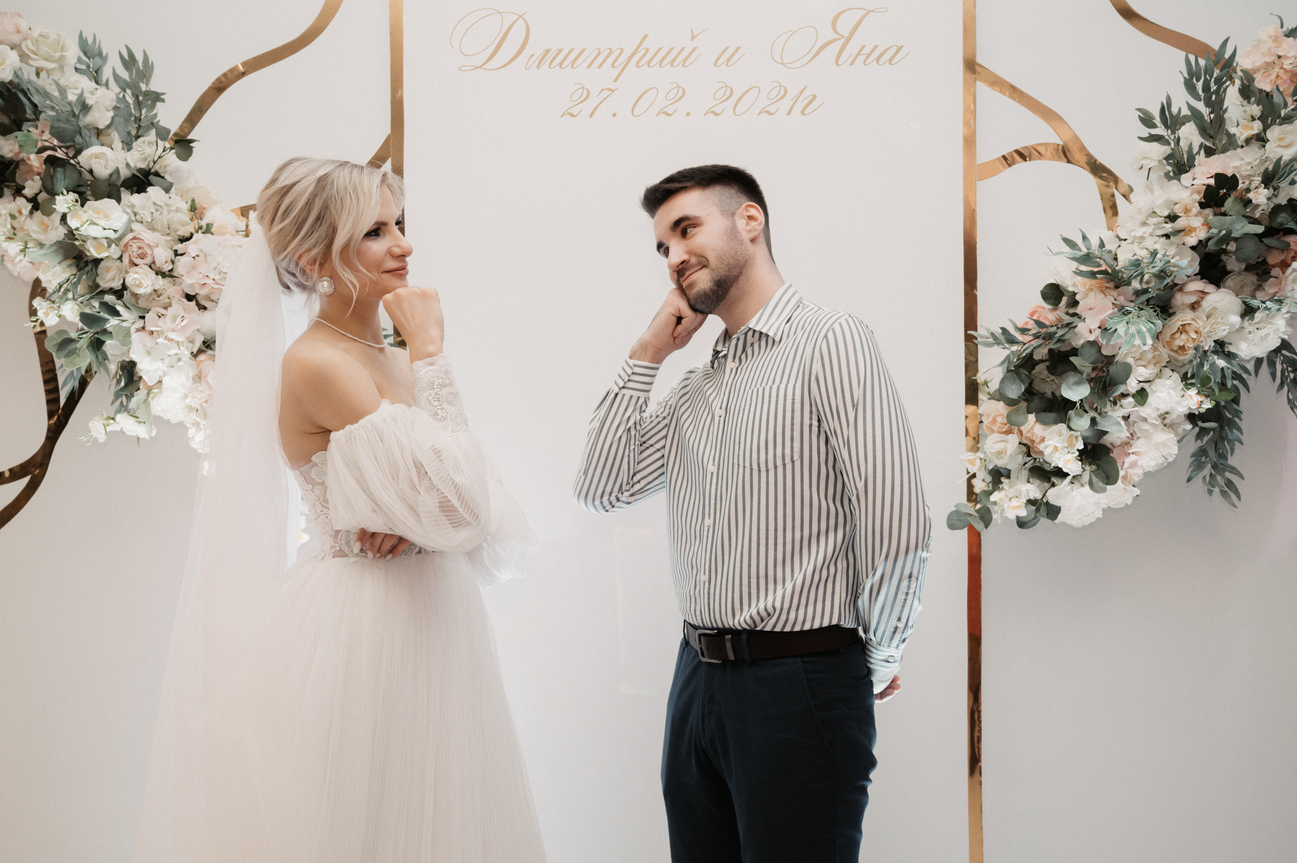 Дима и Яна. Свадебный фотограф Александр Давыдов