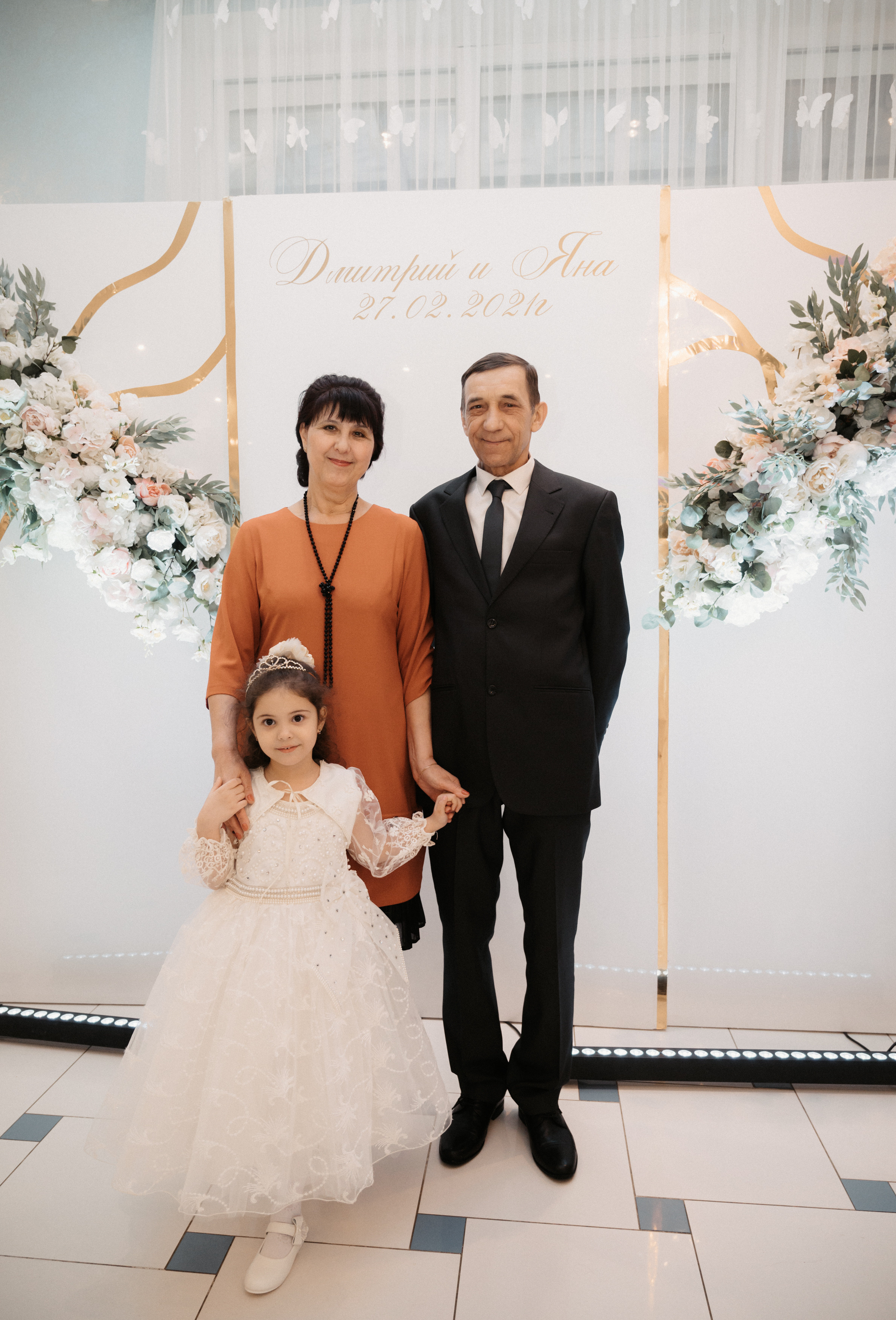 Дима и Яна. Свадебный фотограф Александр Давыдов