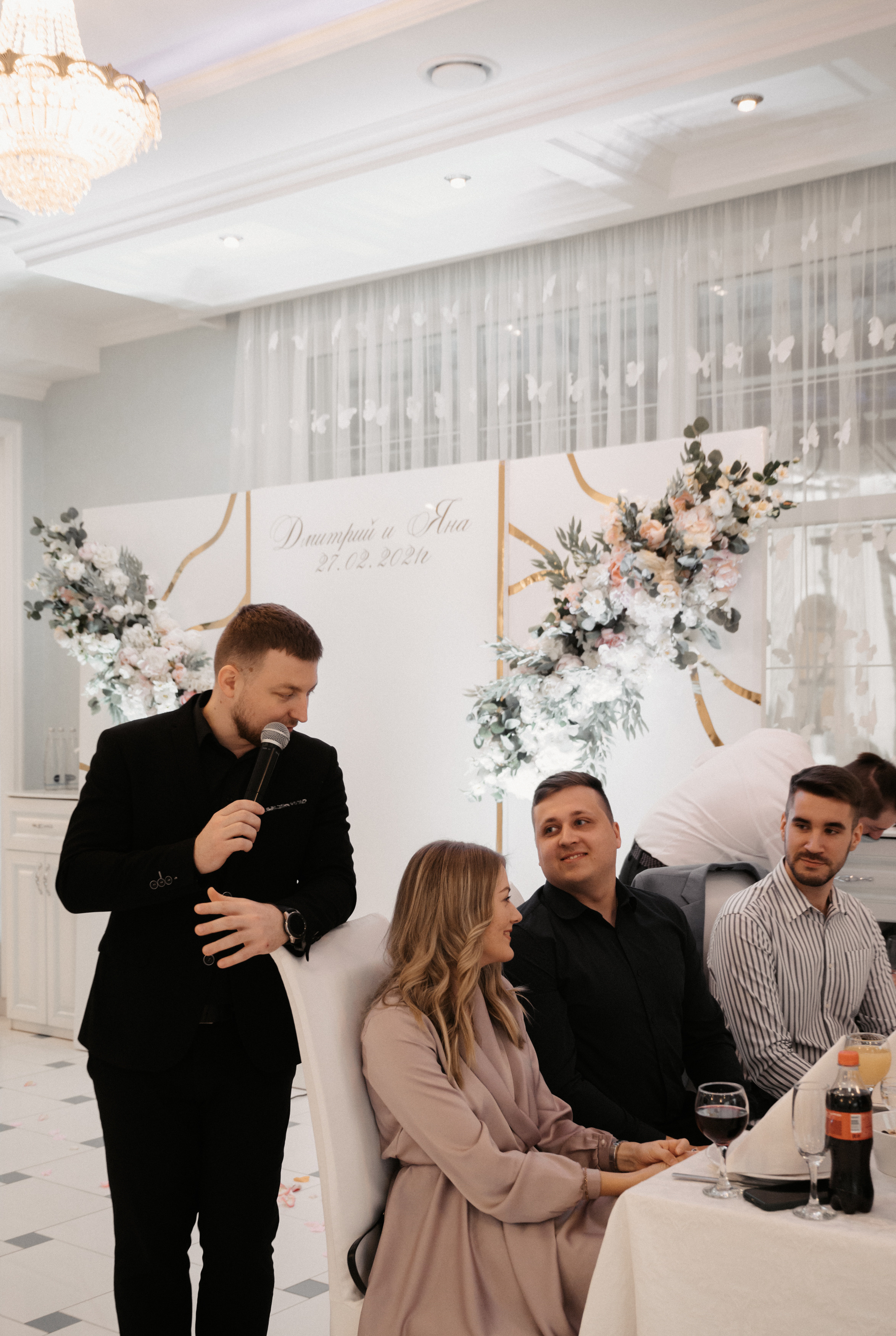 Дима и Яна. Свадебный фотограф Александр Давыдов