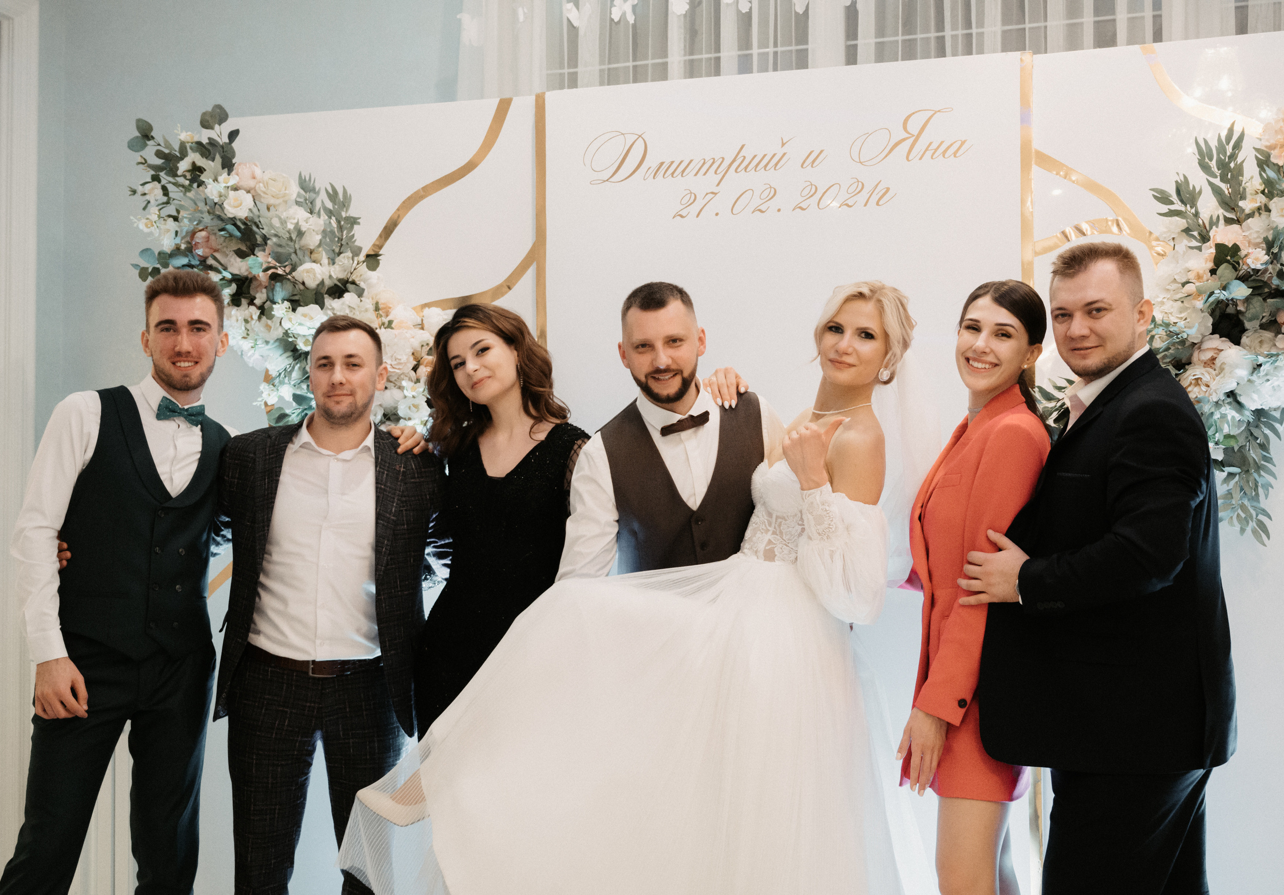 Дима и Яна. Свадебный фотограф Александр Давыдов