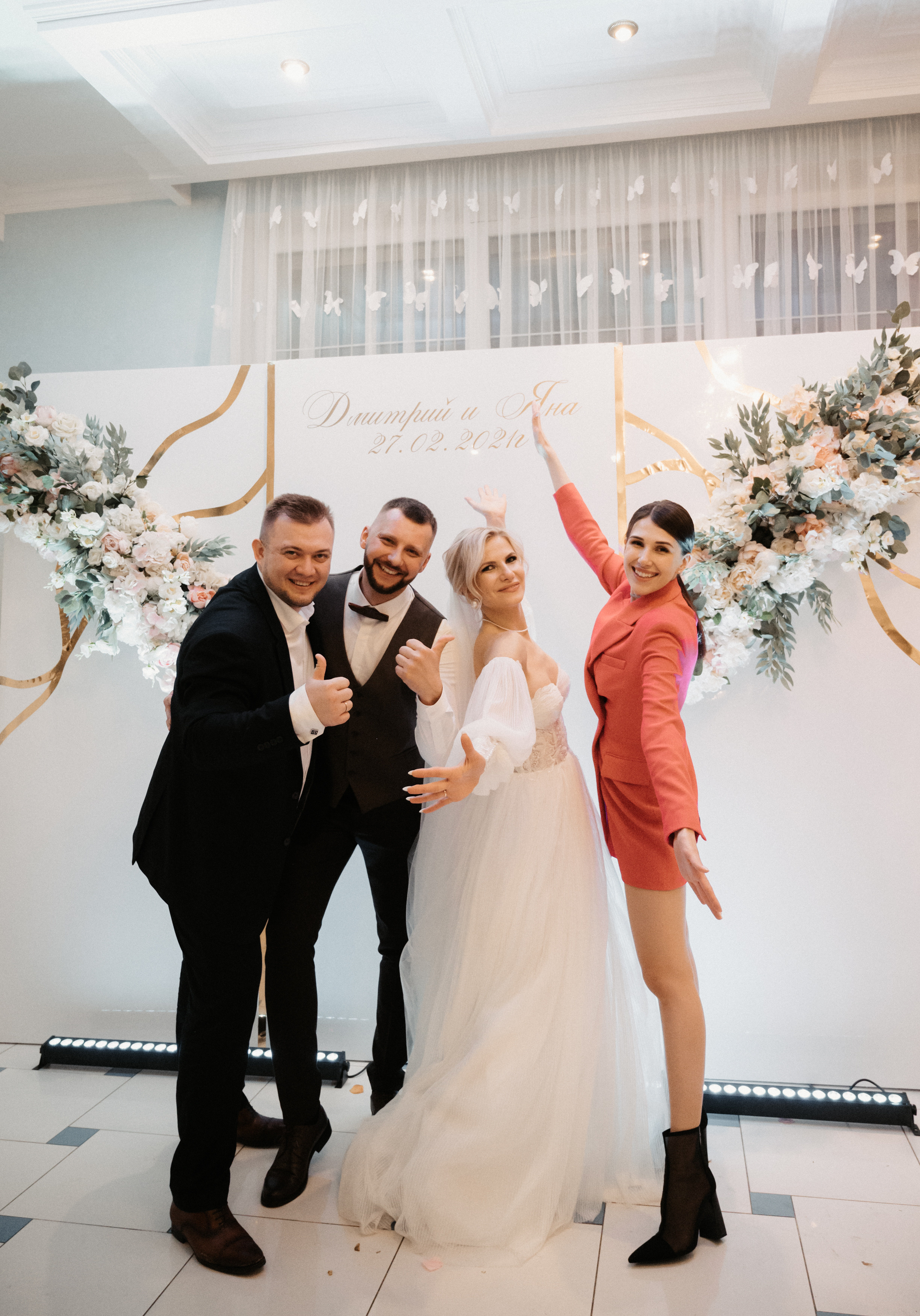 Дима и Яна. Свадебный фотограф Александр Давыдов