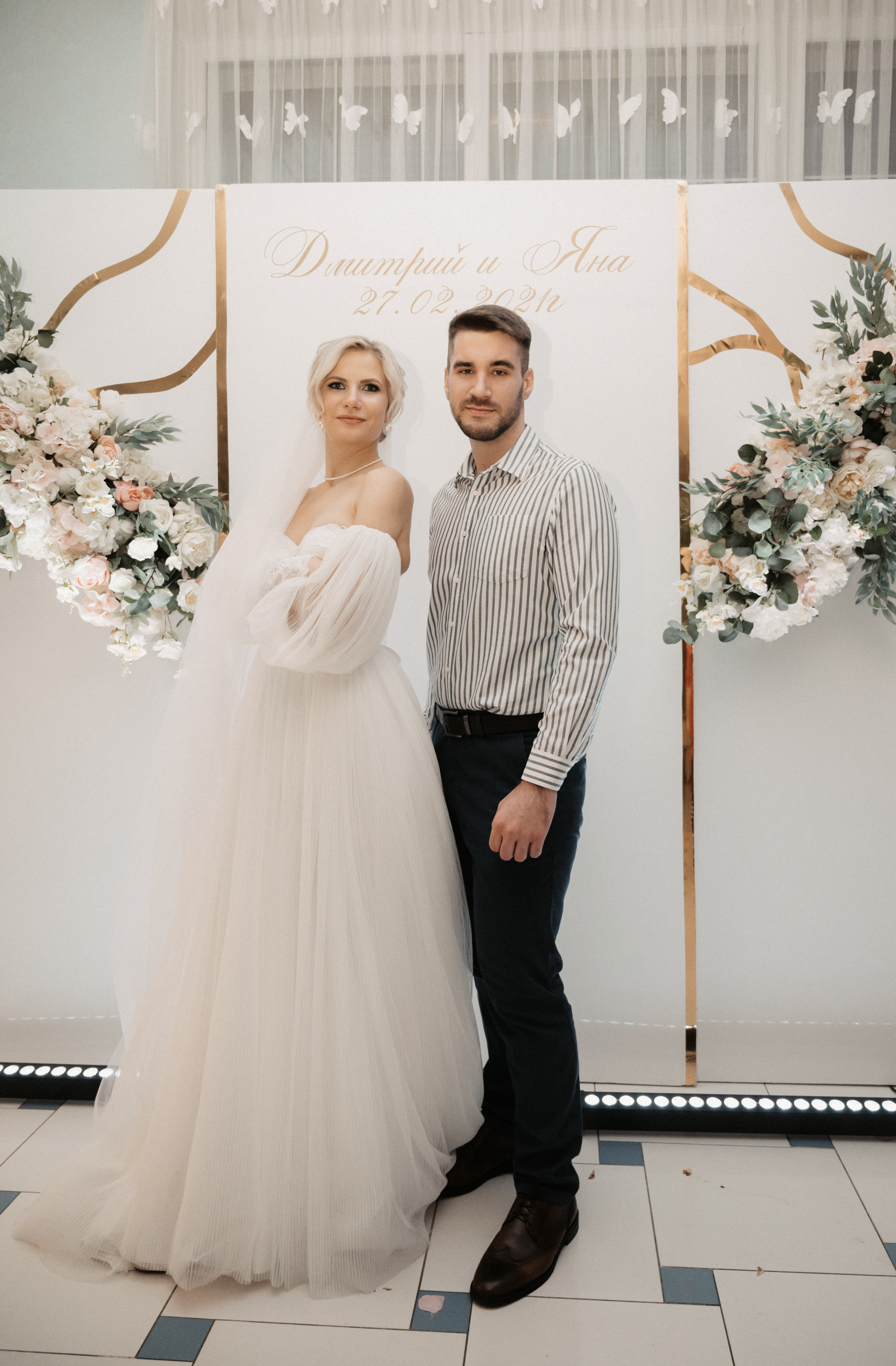 Дима и Яна. Свадебный фотограф Александр Давыдов