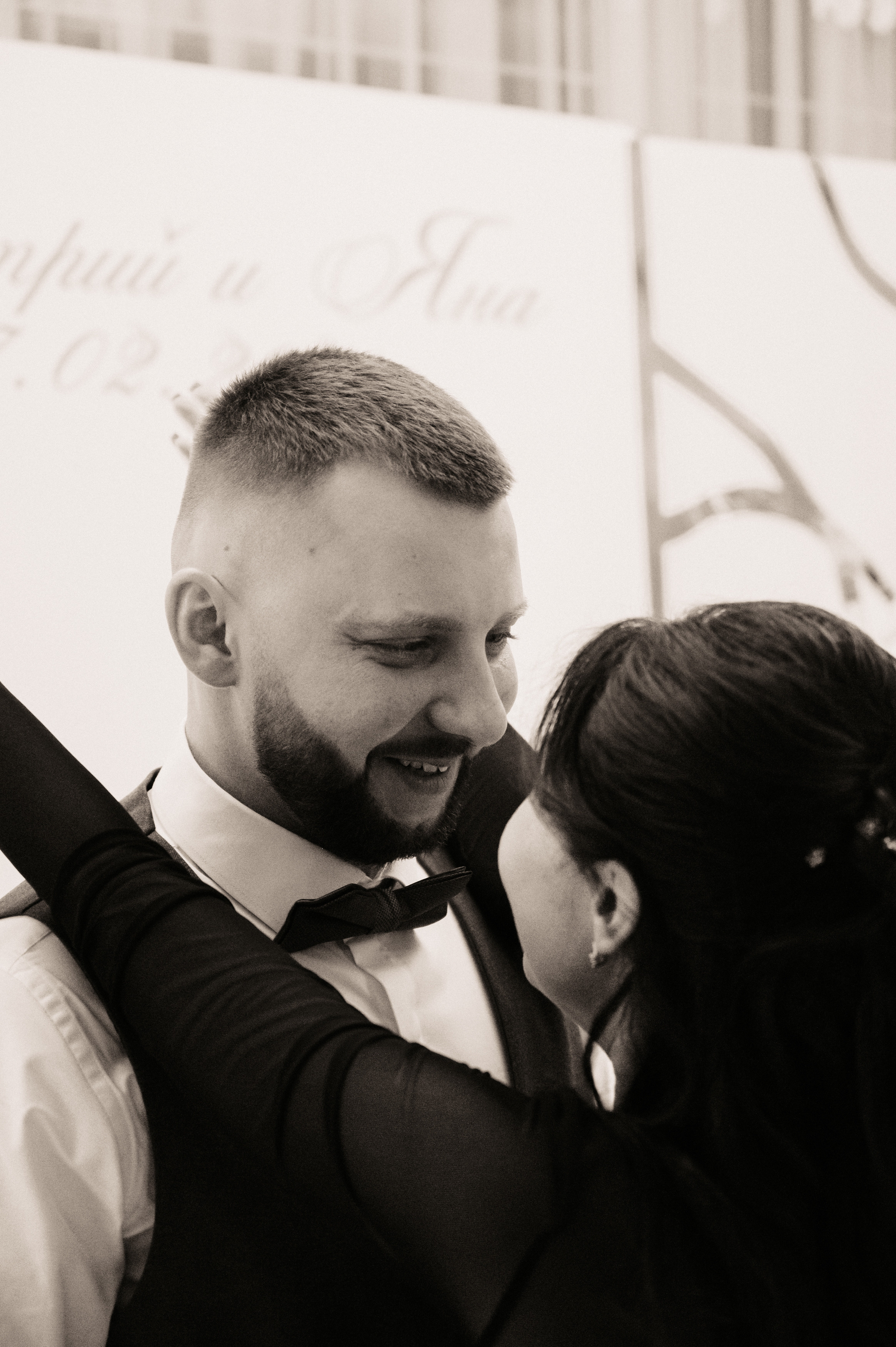 Дима и Яна. Свадебный фотограф Александр Давыдов