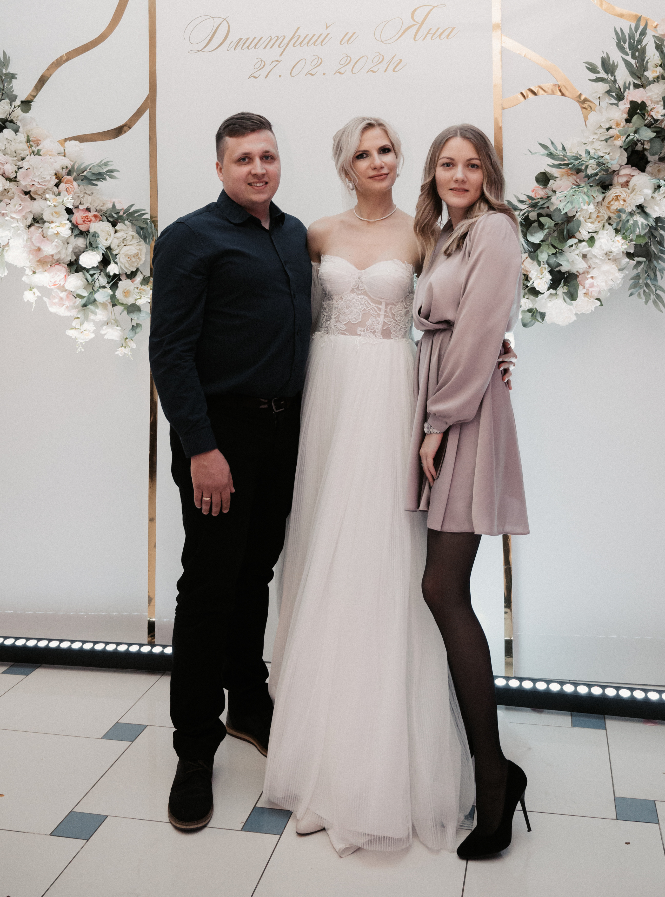 Дима и Яна. Свадебный фотограф Александр Давыдов