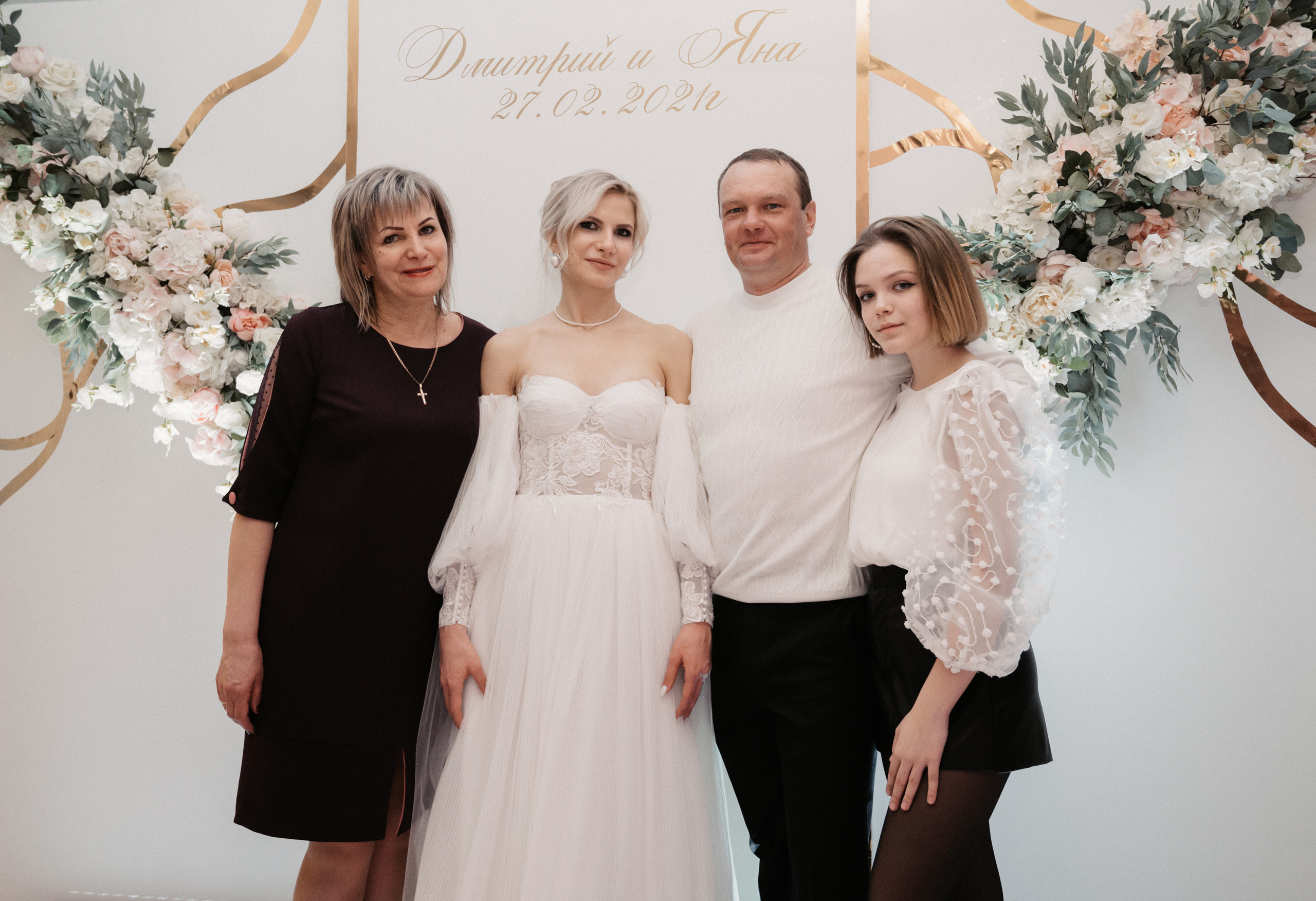 Дима и Яна. Свадебный фотограф Александр Давыдов