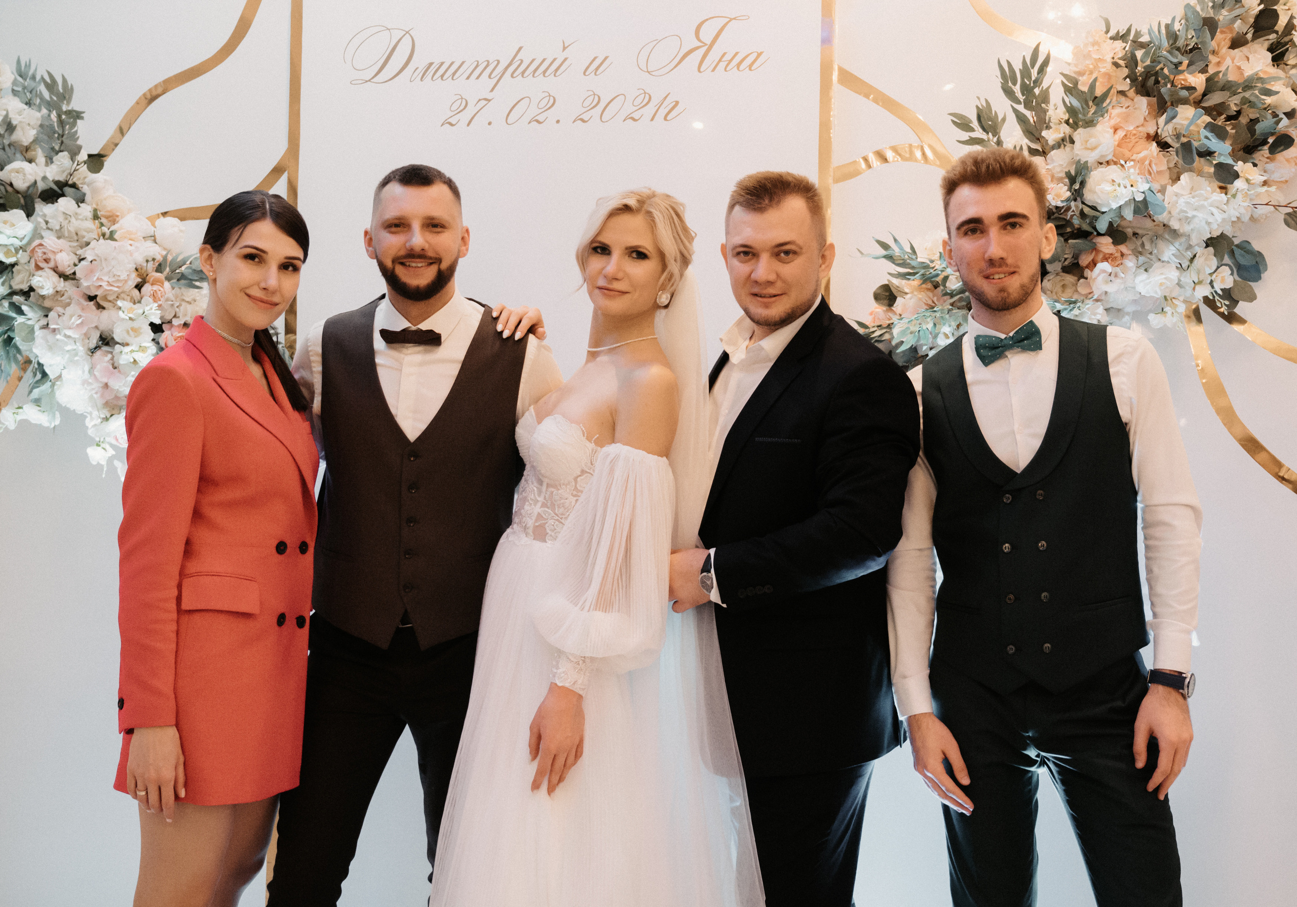 Дима и Яна. Свадебный фотограф Александр Давыдов