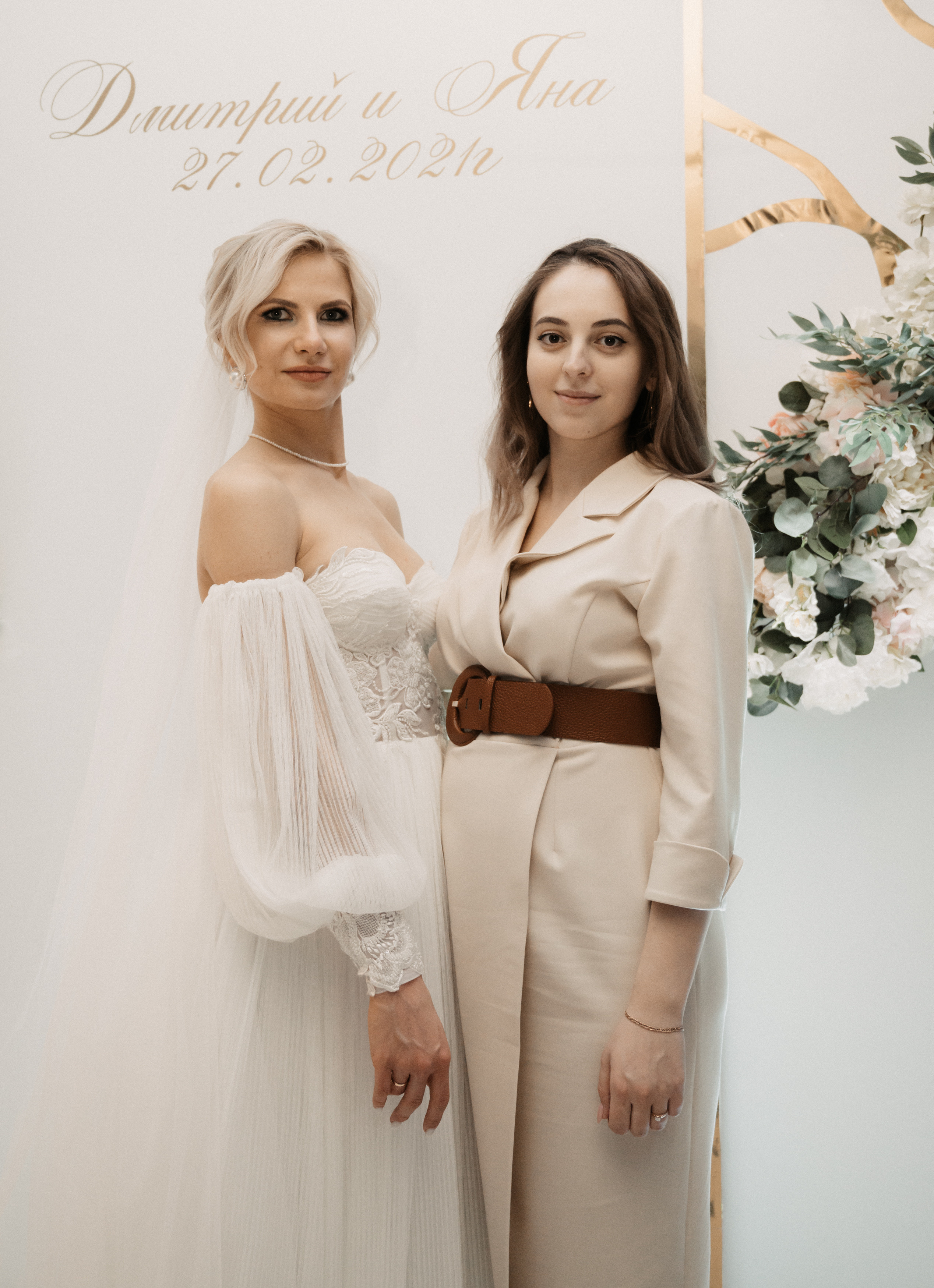 Дима и Яна. Свадебный фотограф Александр Давыдов