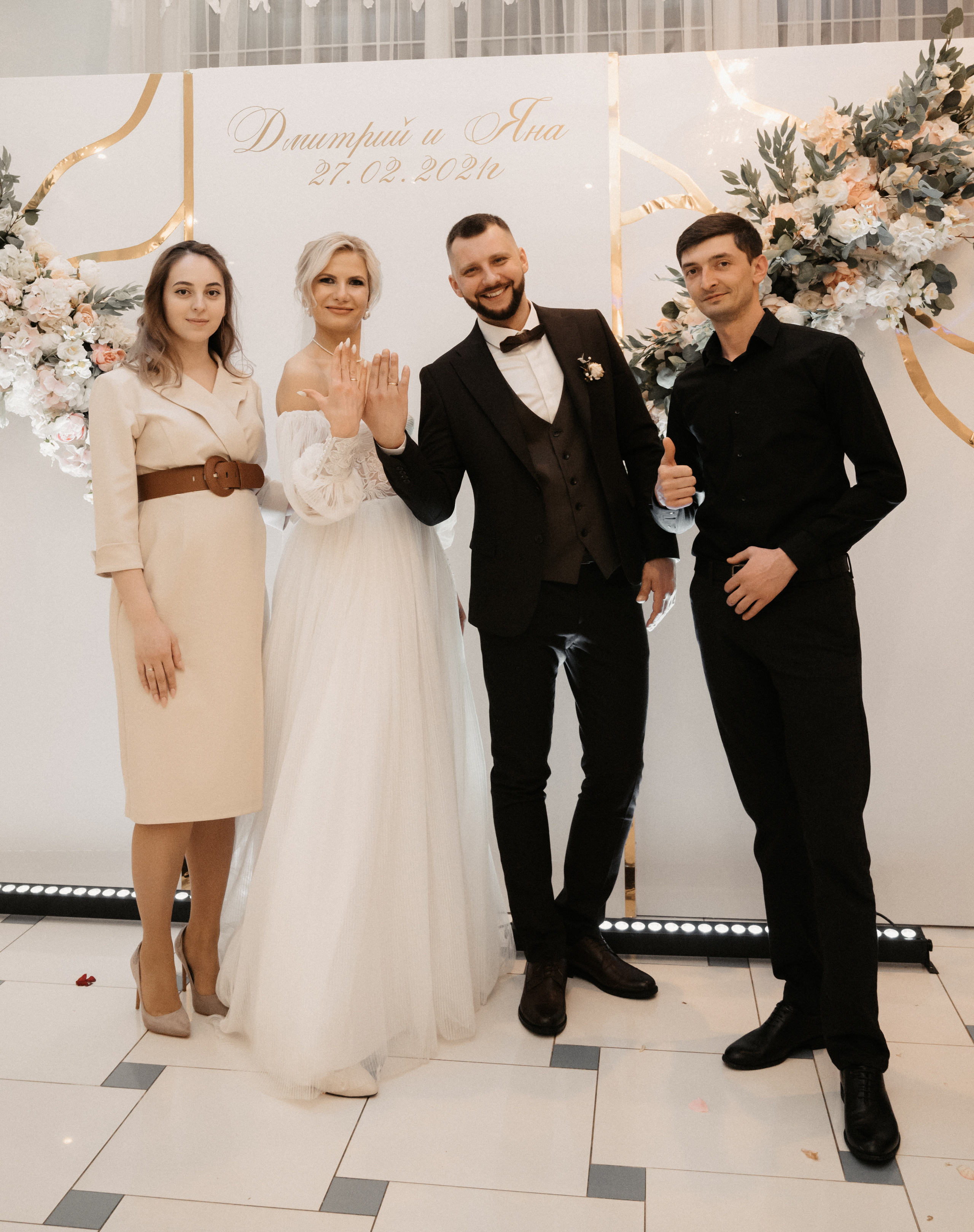 Дима и Яна. Свадебный фотограф Александр Давыдов