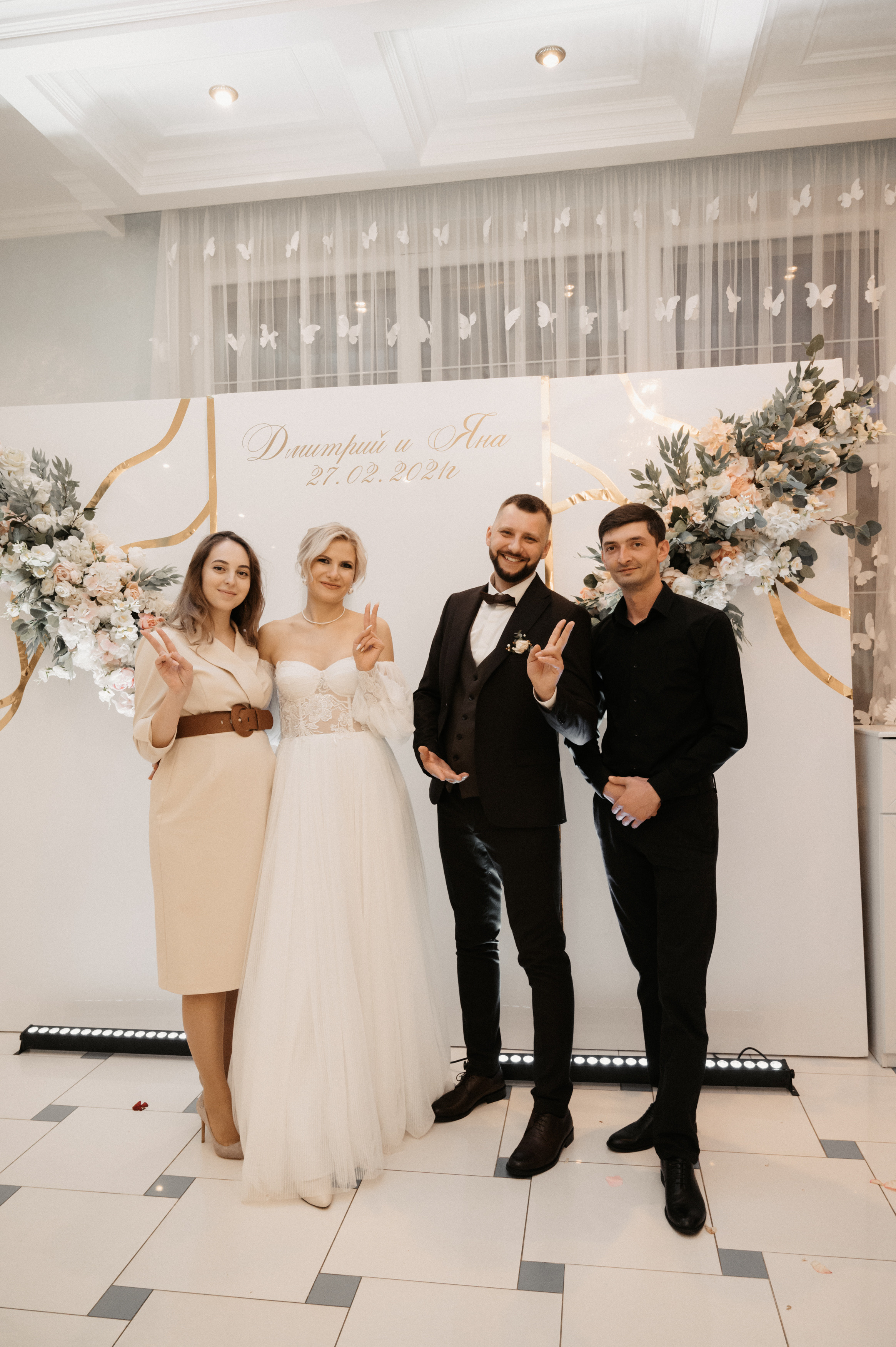 Дима и Яна. Свадебный фотограф Александр Давыдов