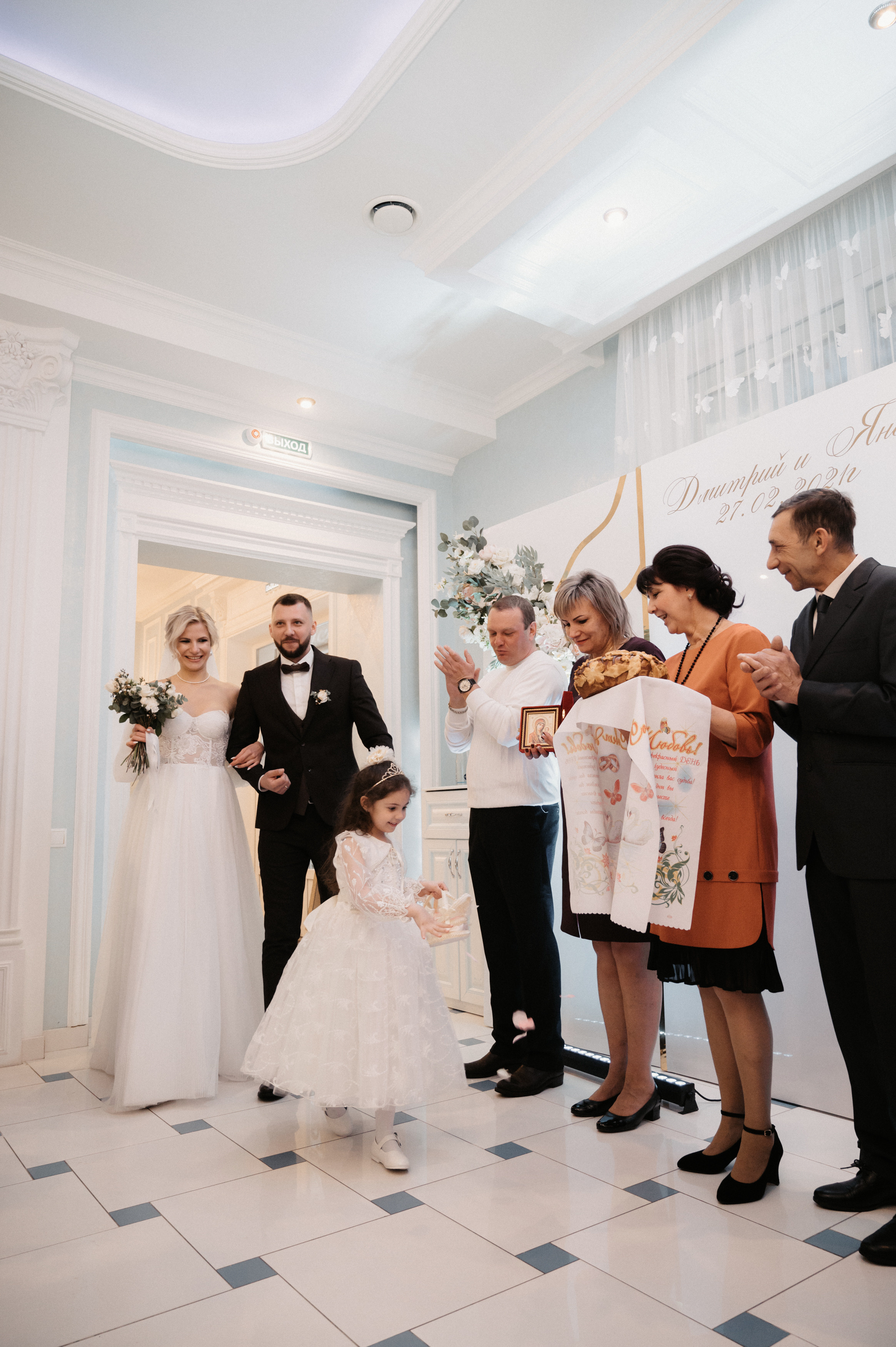 Дима и Яна. Свадебный фотограф Александр Давыдов