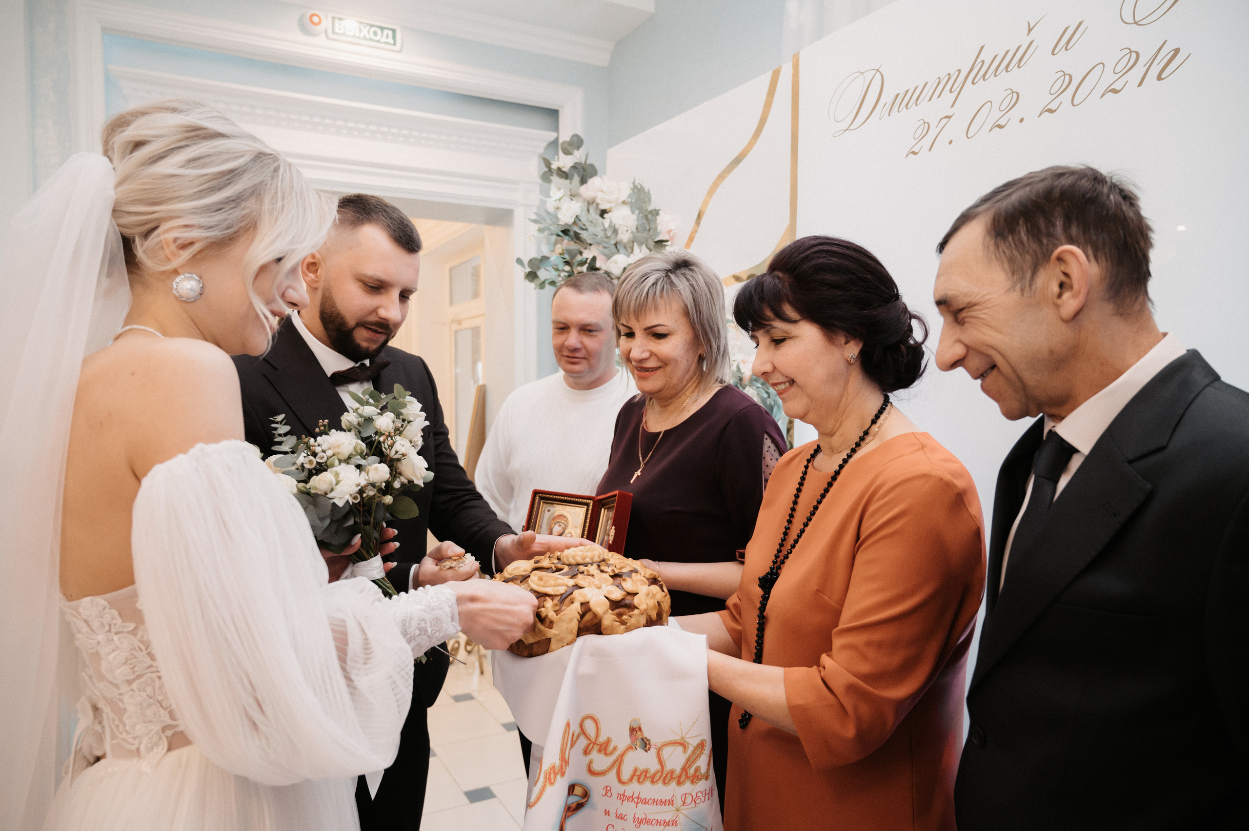 Дима и Яна. Свадебный фотограф Александр Давыдов