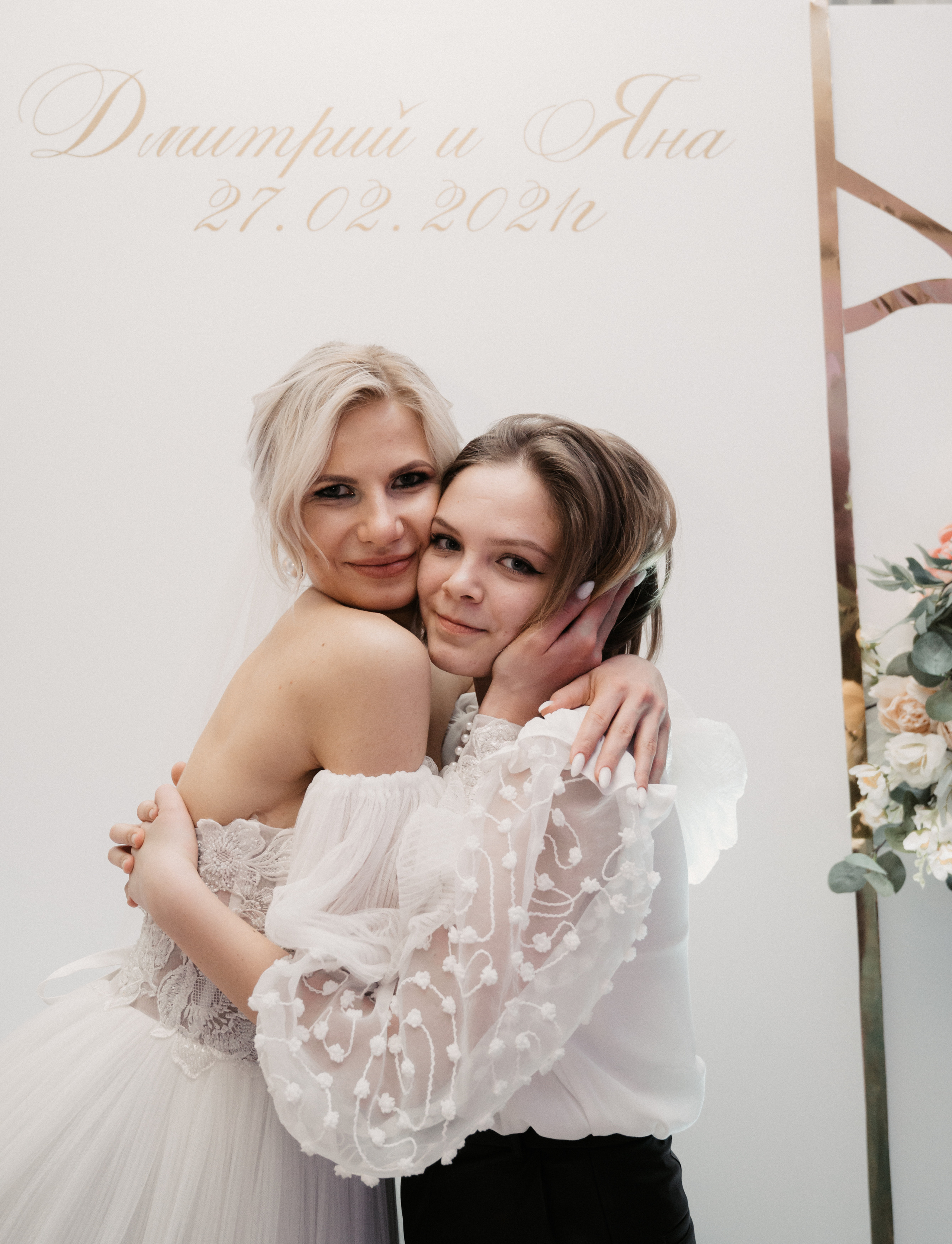 Дима и Яна. Свадебный фотограф Александр Давыдов