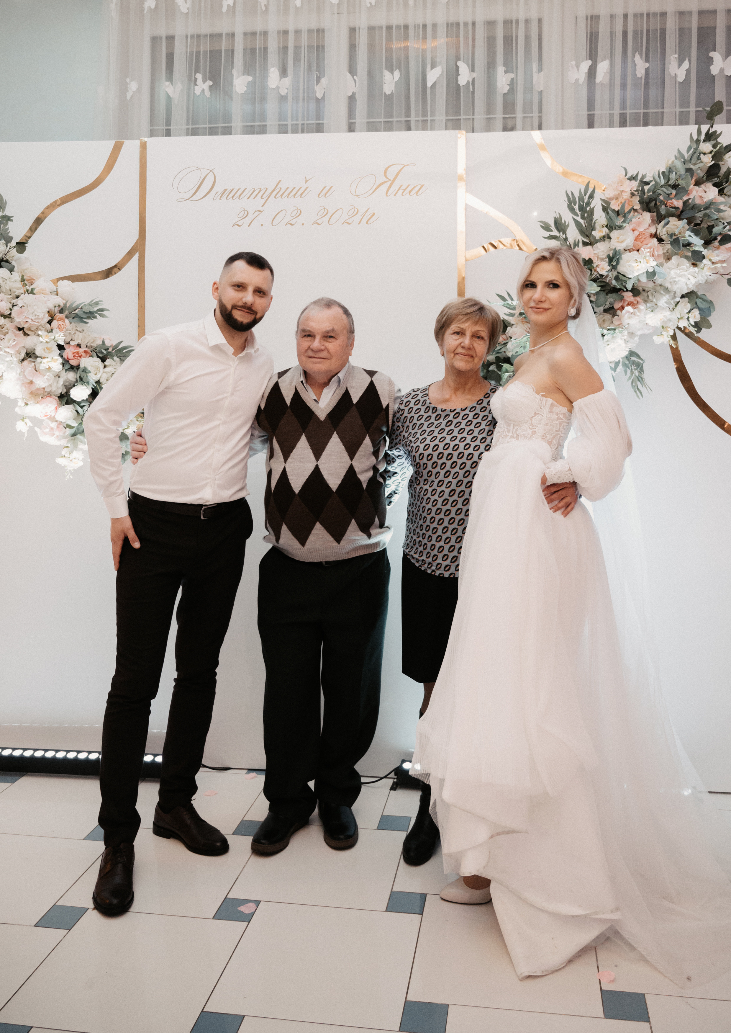 Дима и Яна. Свадебный фотограф Александр Давыдов