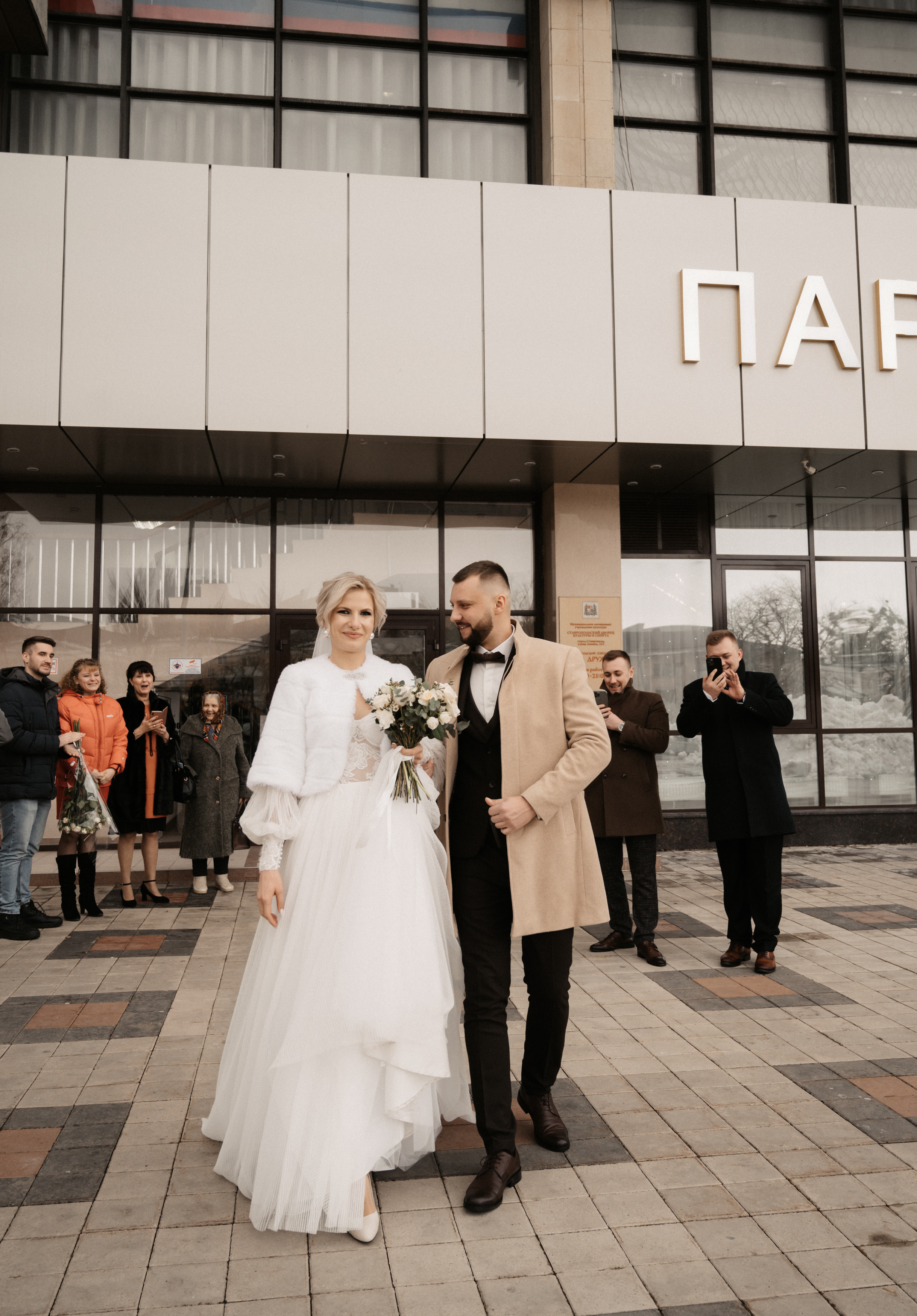 Дима и Яна. Свадебный фотограф Александр Давыдов