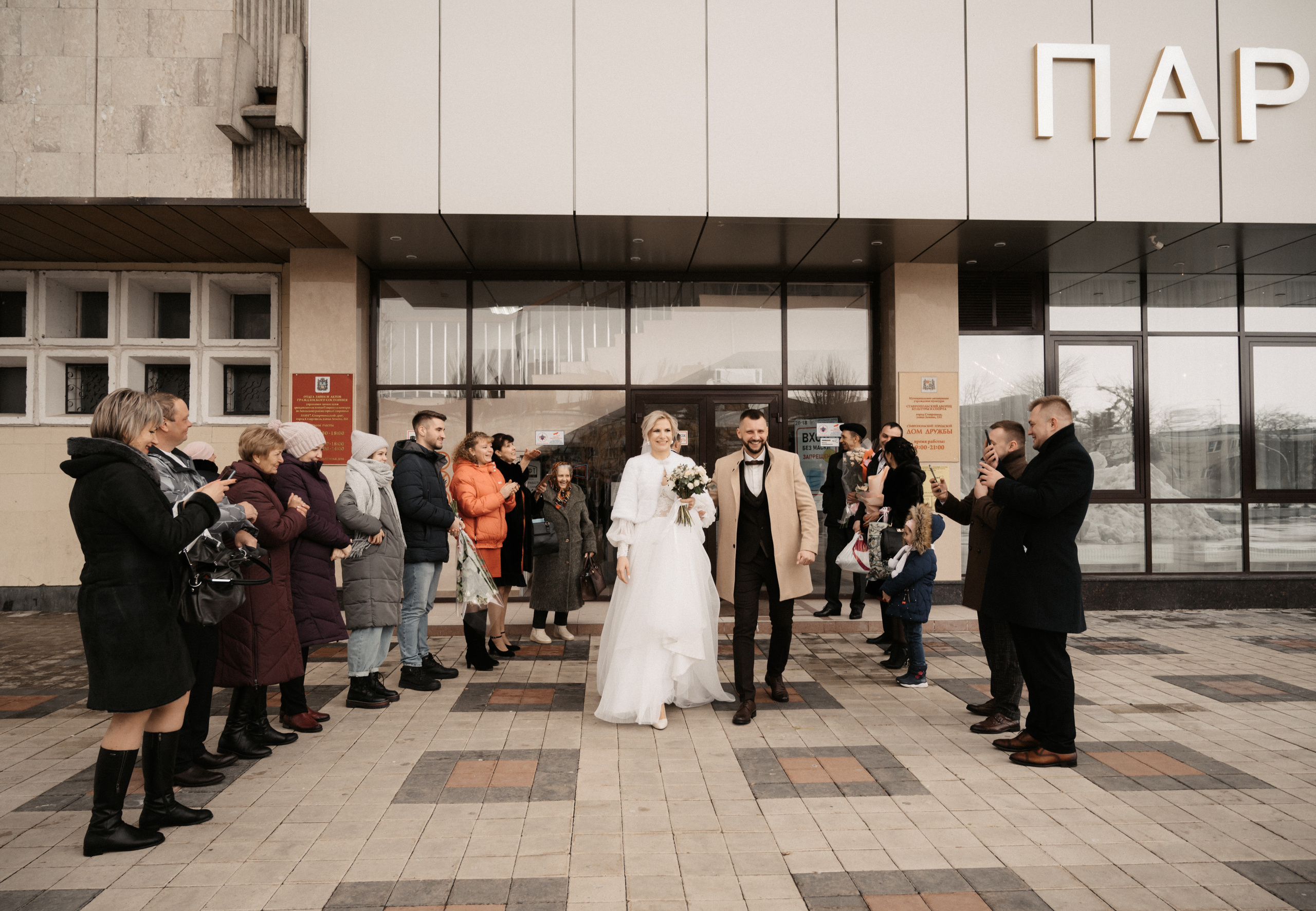 Дима и Яна. Свадебный фотограф Александр Давыдов