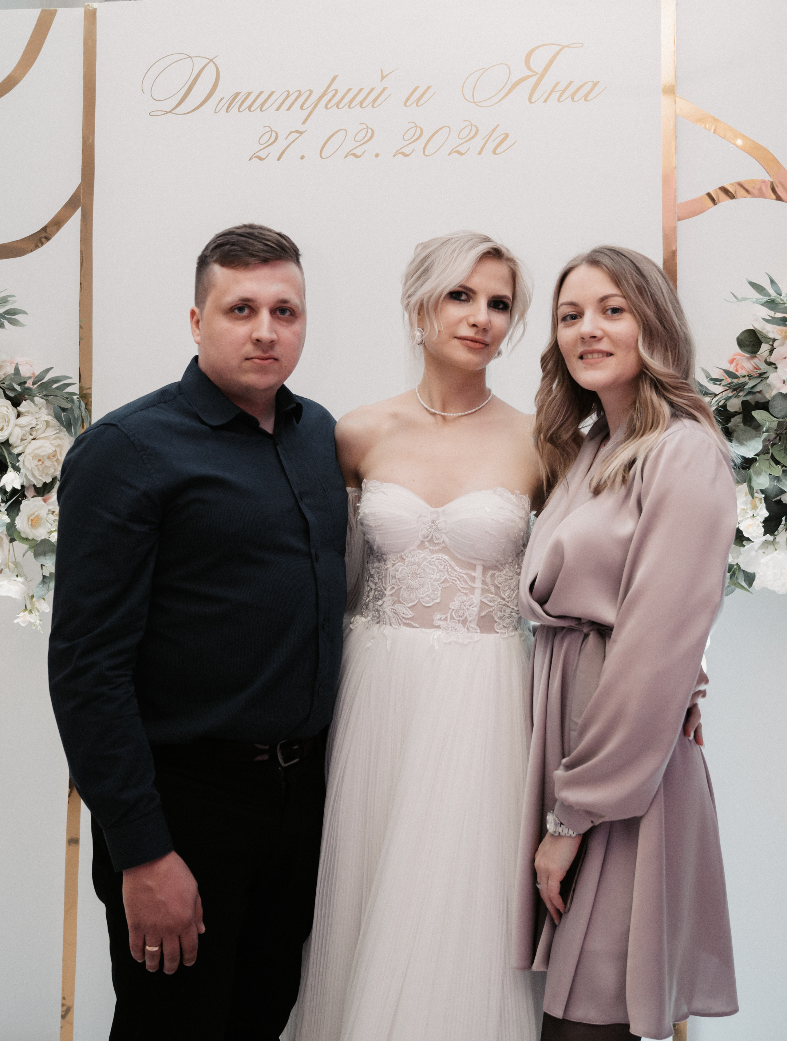 Дима и Яна. Свадебный фотограф Александр Давыдов