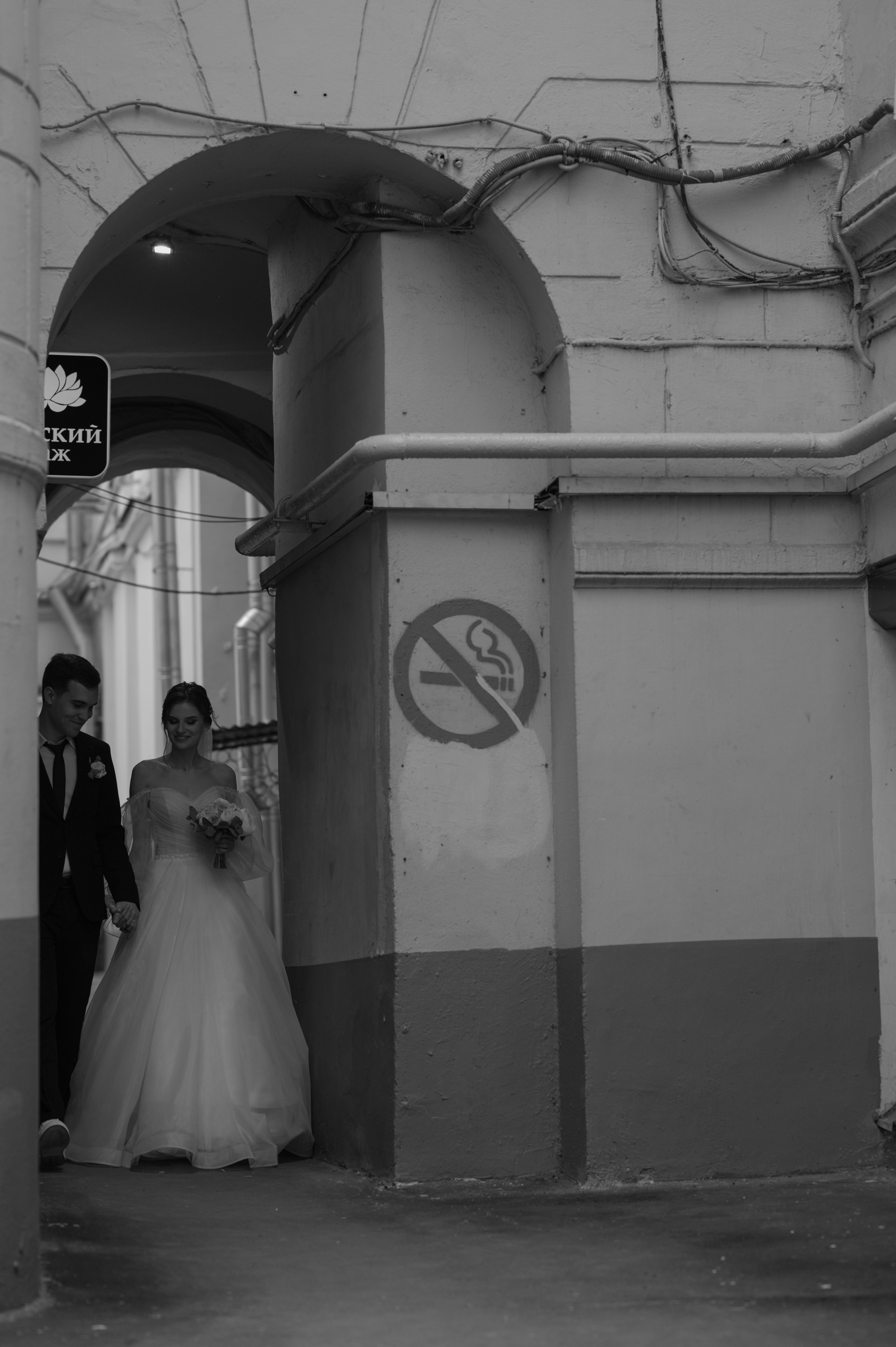 Саша+Даша. Свадебный фотограф Александр Давыдов