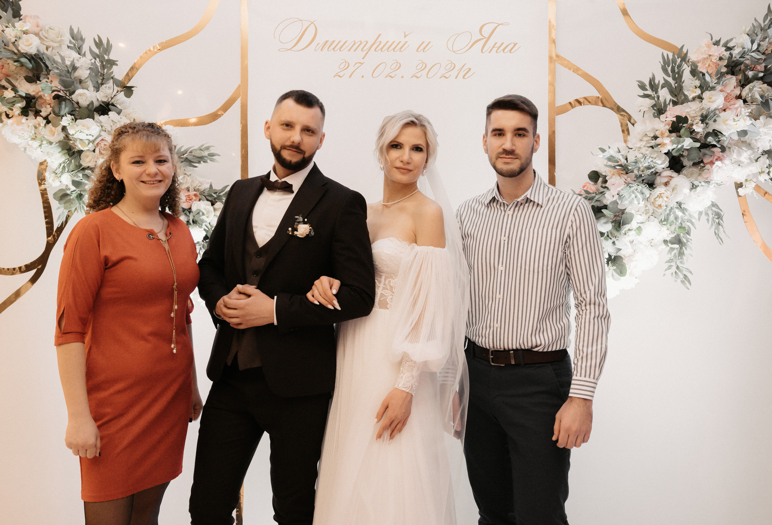 Дима и Яна. Свадебный фотограф Александр Давыдов